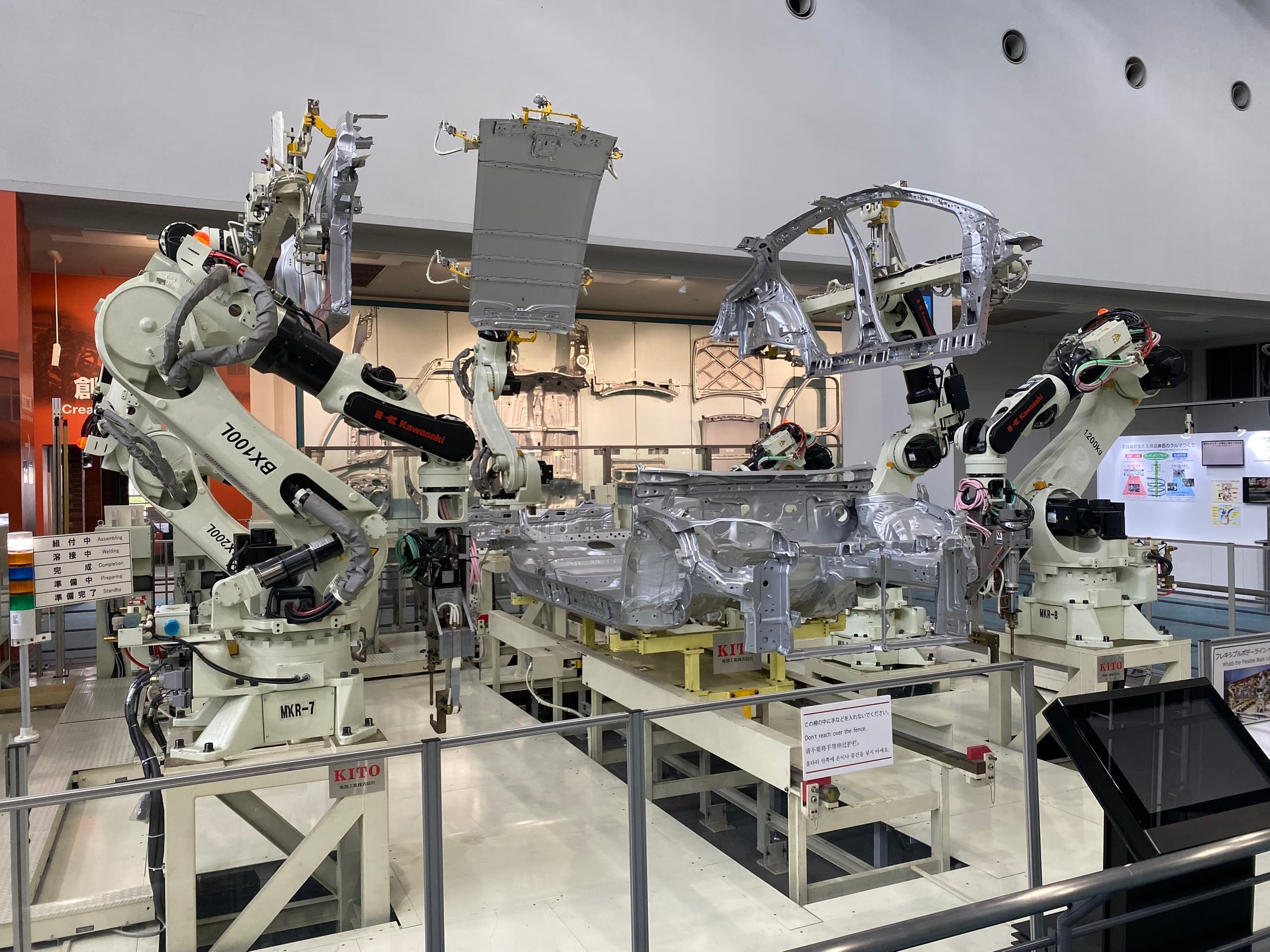 Япония: Нагоя, сентябрь 2025