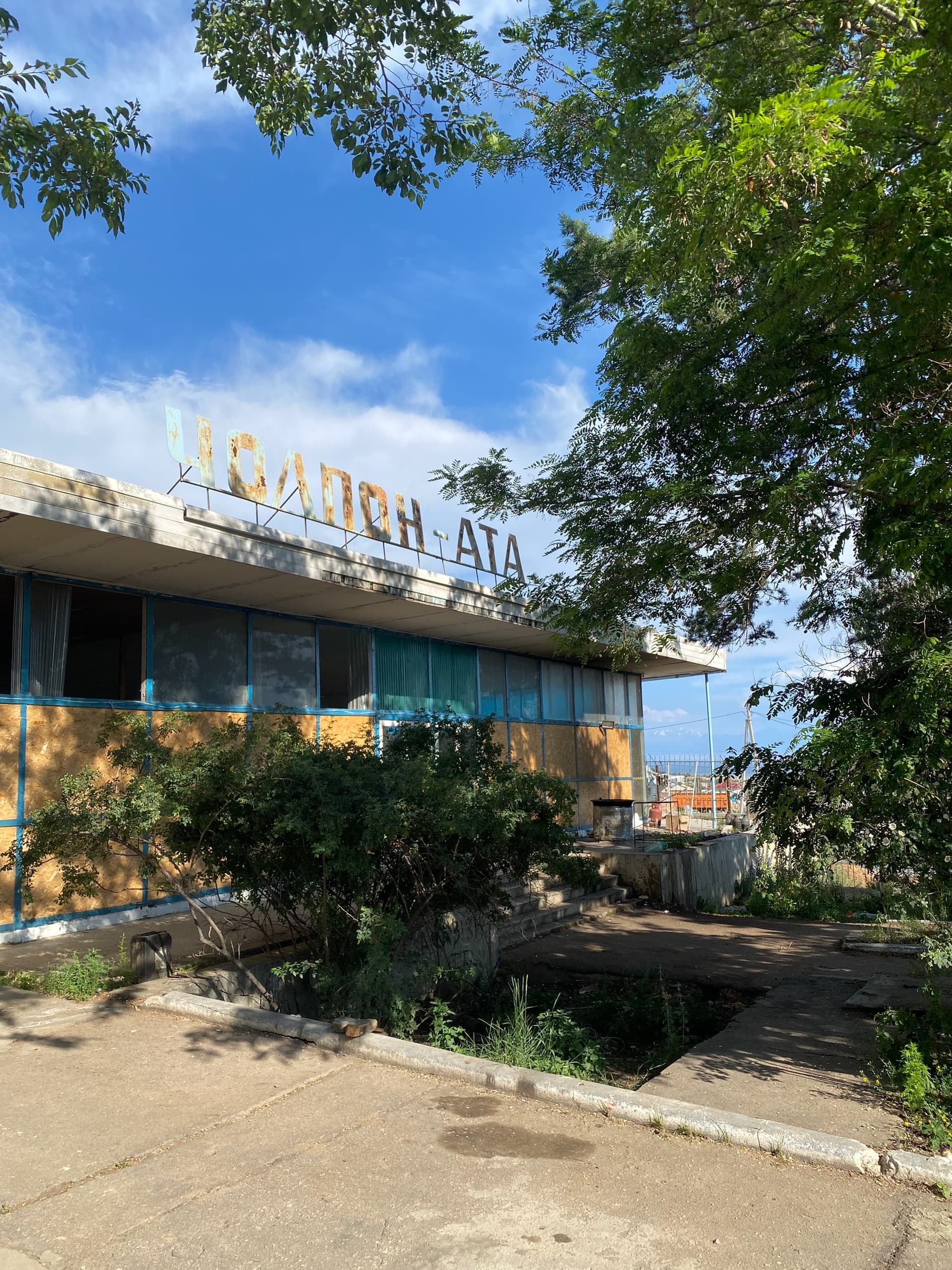 Киргизия: Чолпон-Ата, июнь 2025