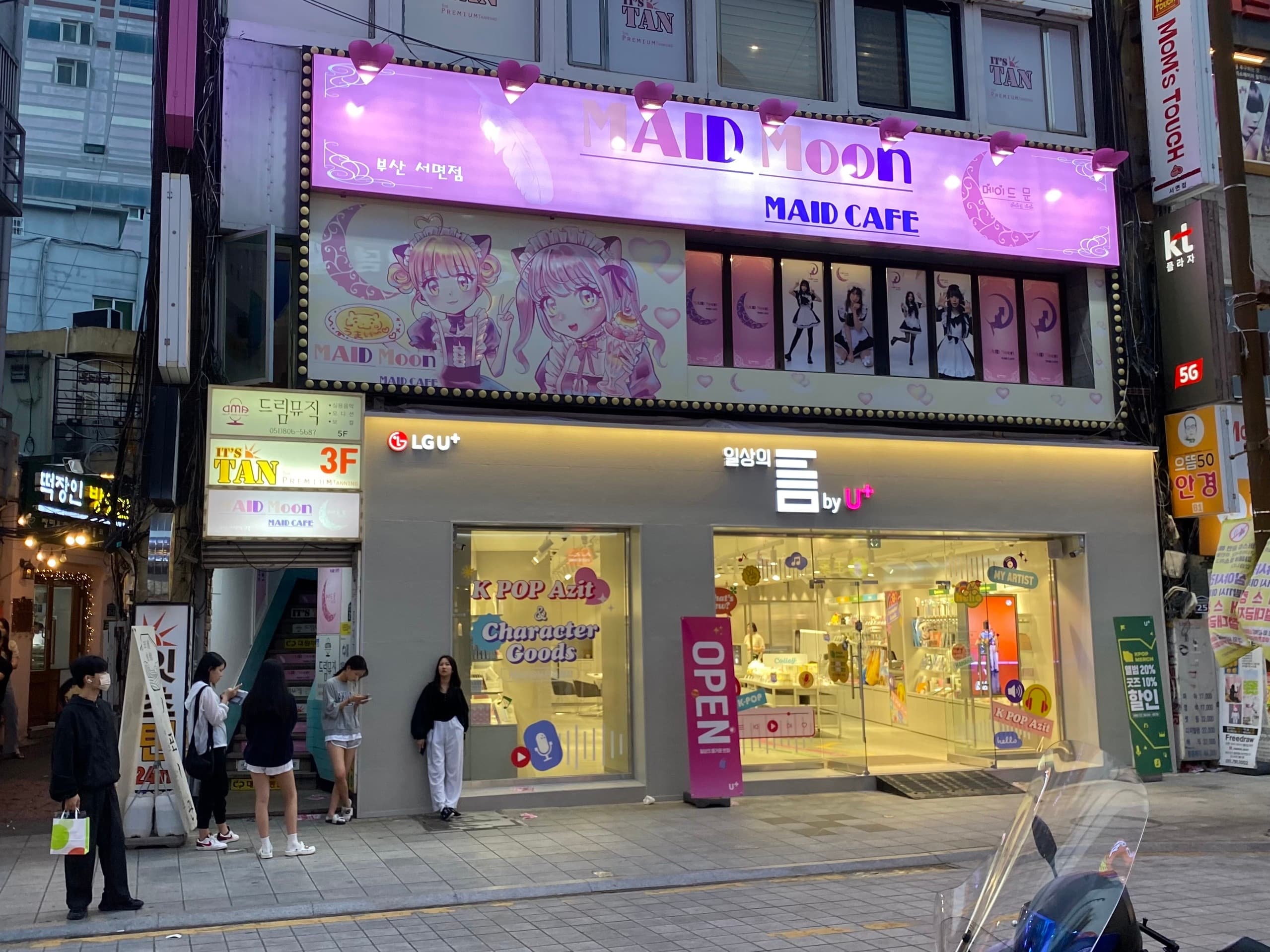 Ю. Корея: Пусан, май 2024