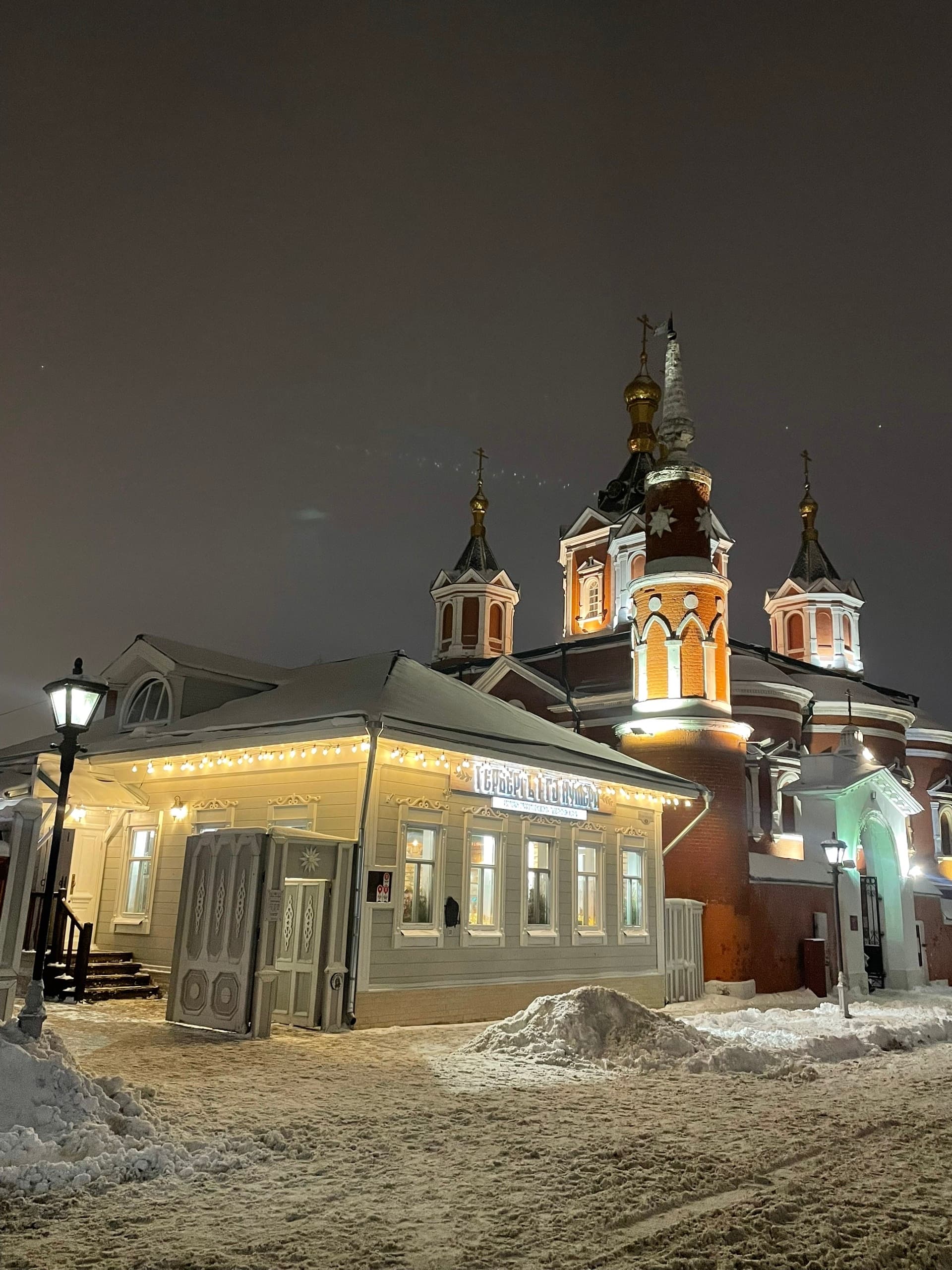 Россия: Коломна, январь 2026