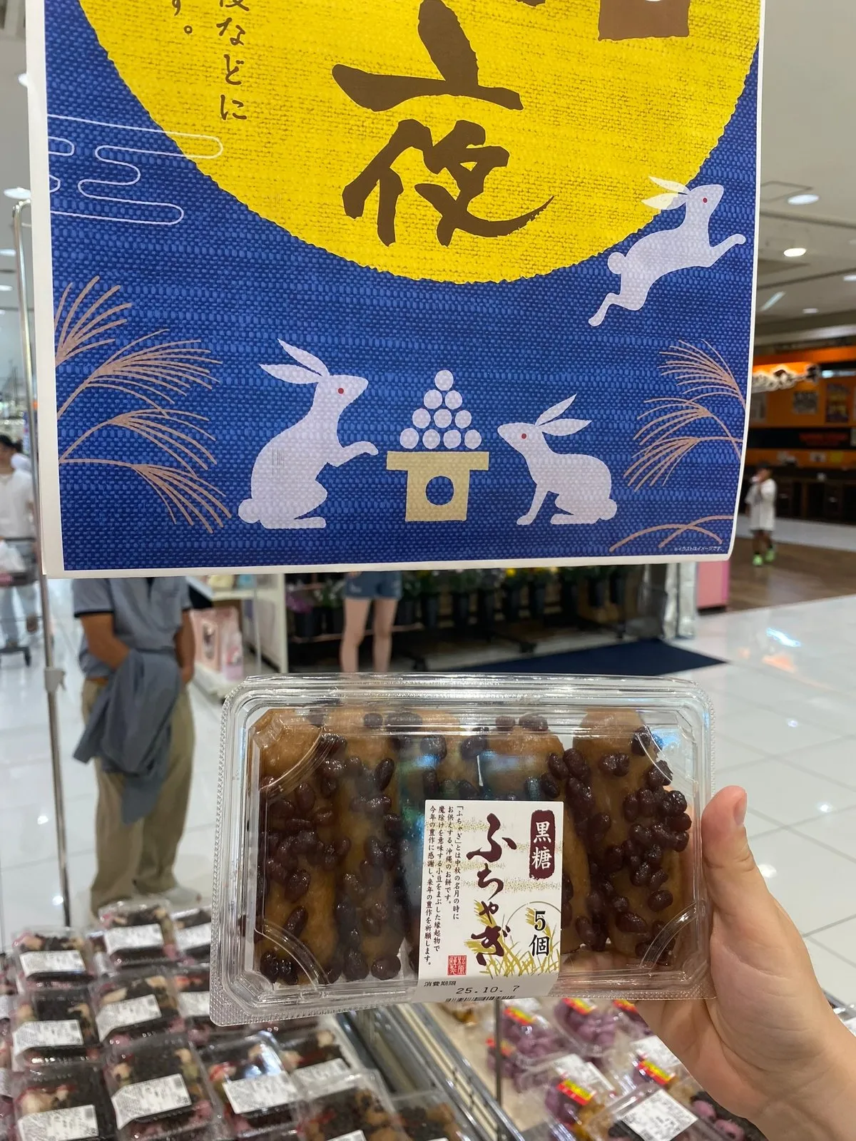 Булки с кроличьим говнецом