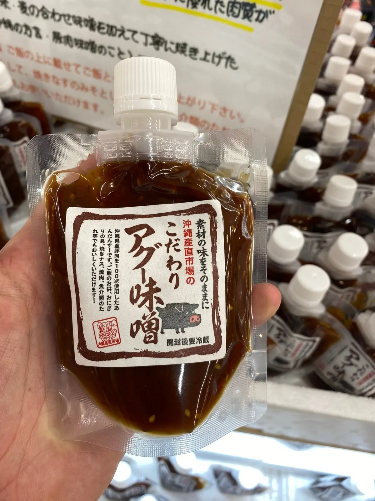 Соус ИЗ свиньи