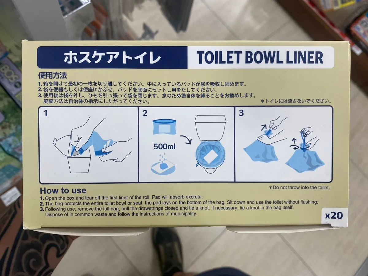 Если отключат воду