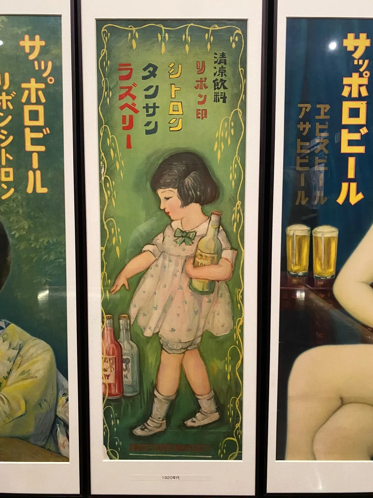 Идёт сдавать бутылки