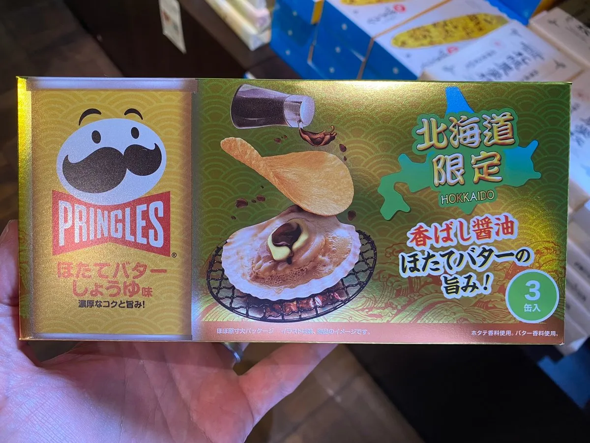 Принглс специально для Хоккайдо