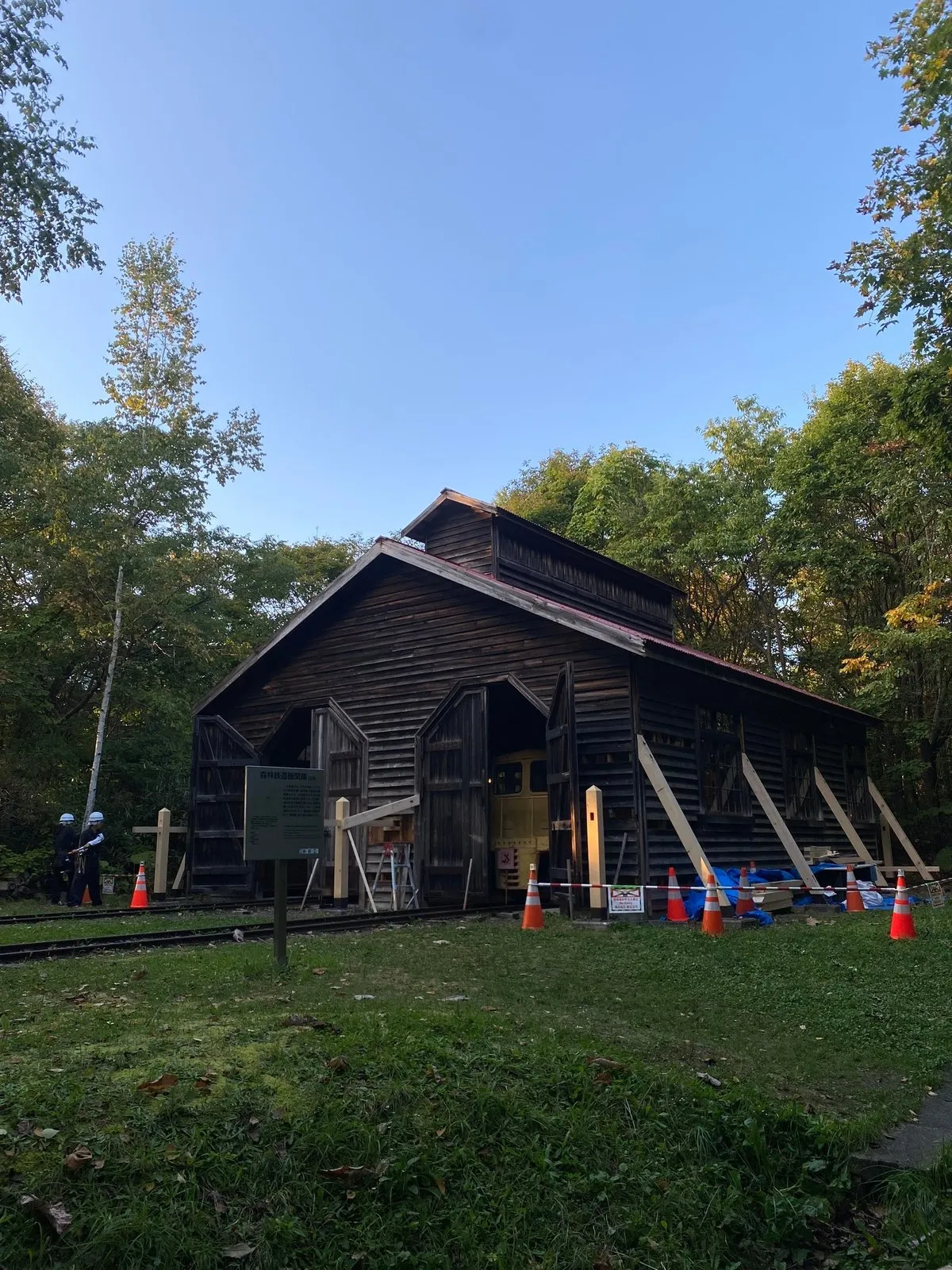 Депо собирают