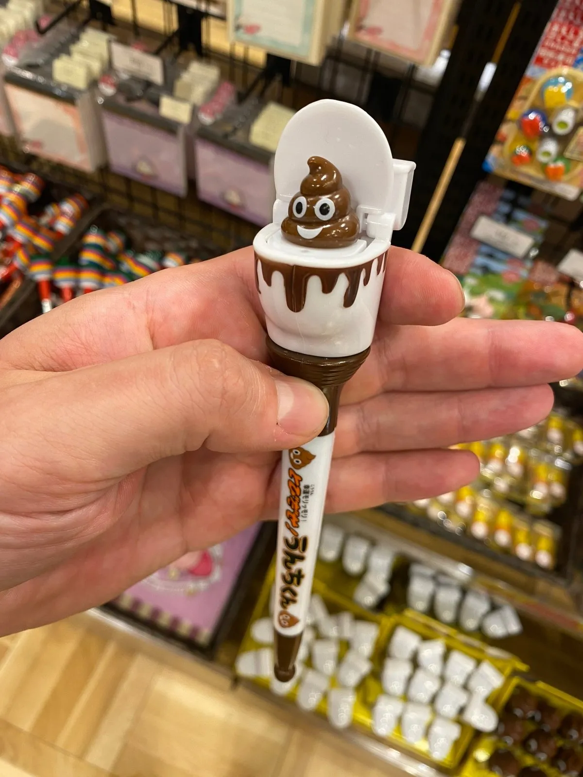 Говноручка