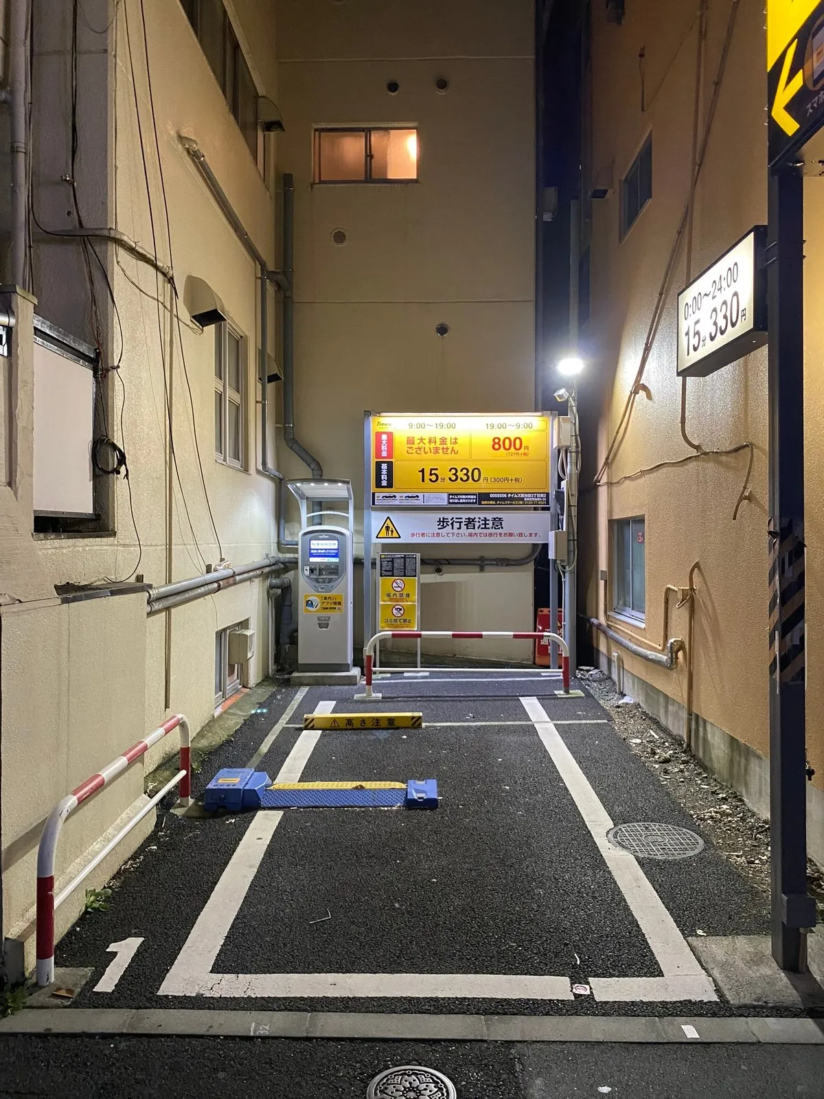 Парковка на одно машиноместо