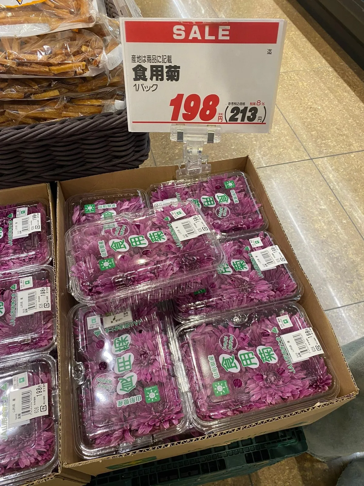 Съедобные цветы в продуктовом