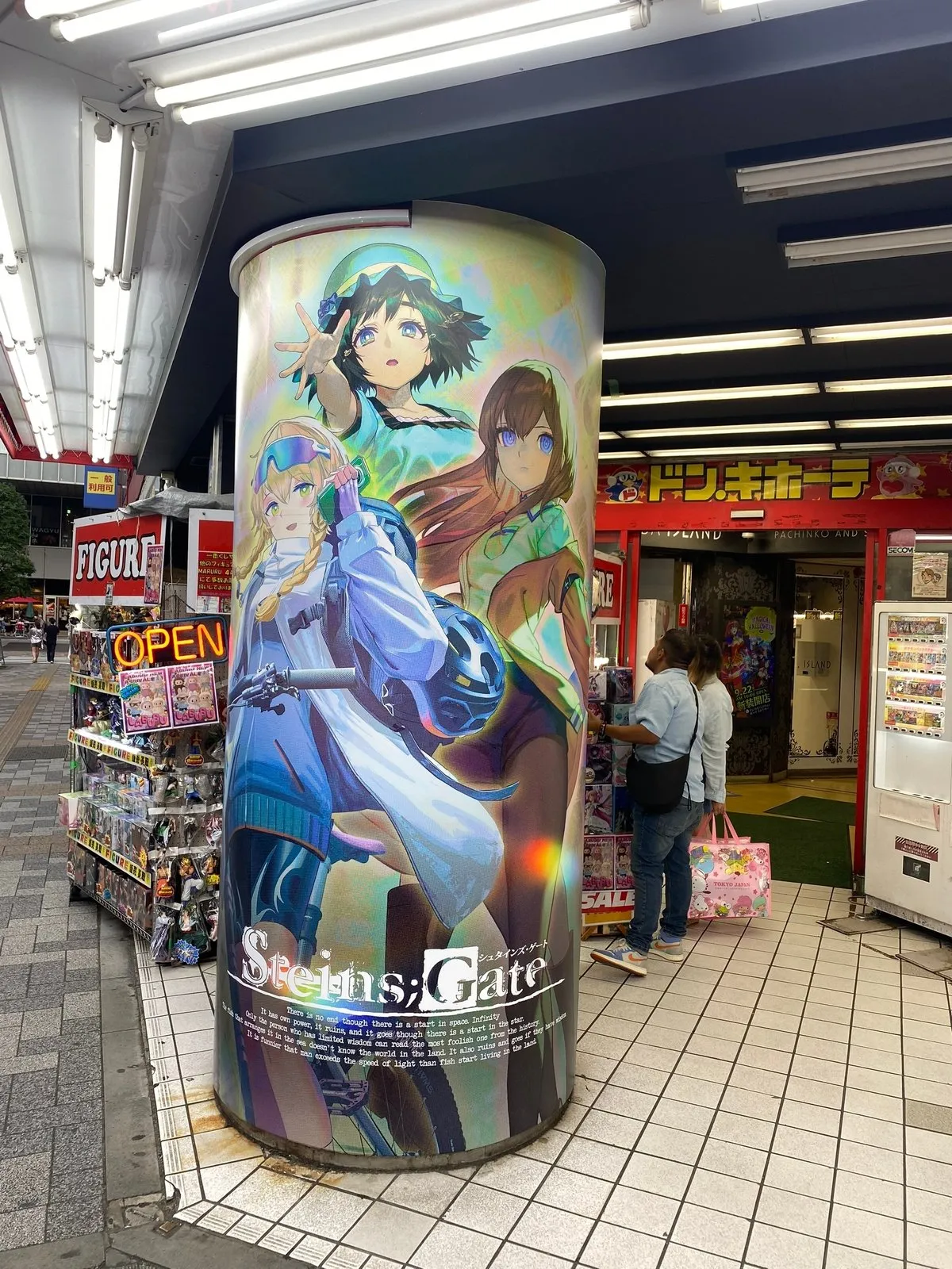 Донкихот в акибе