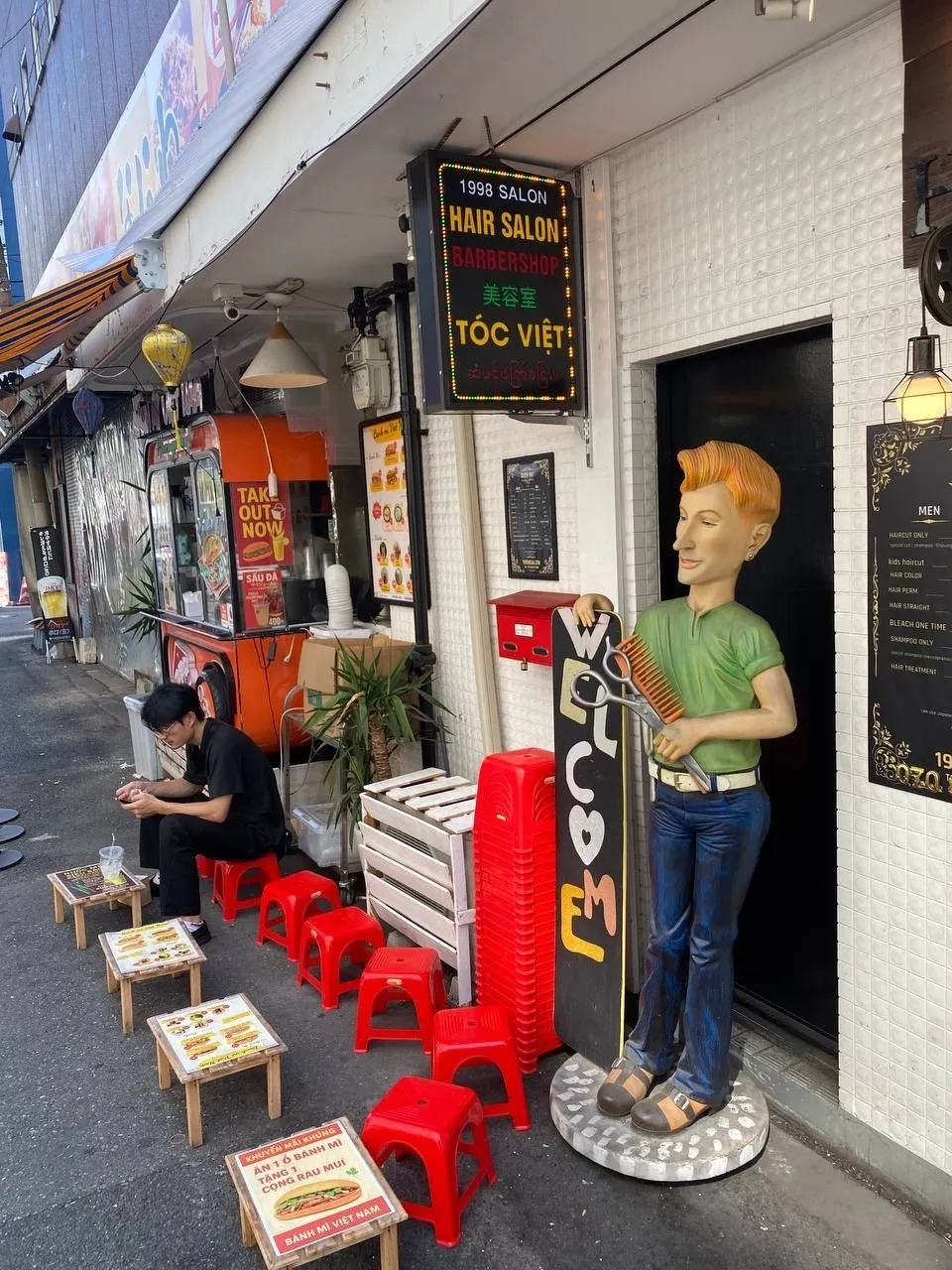 Парикмахерская