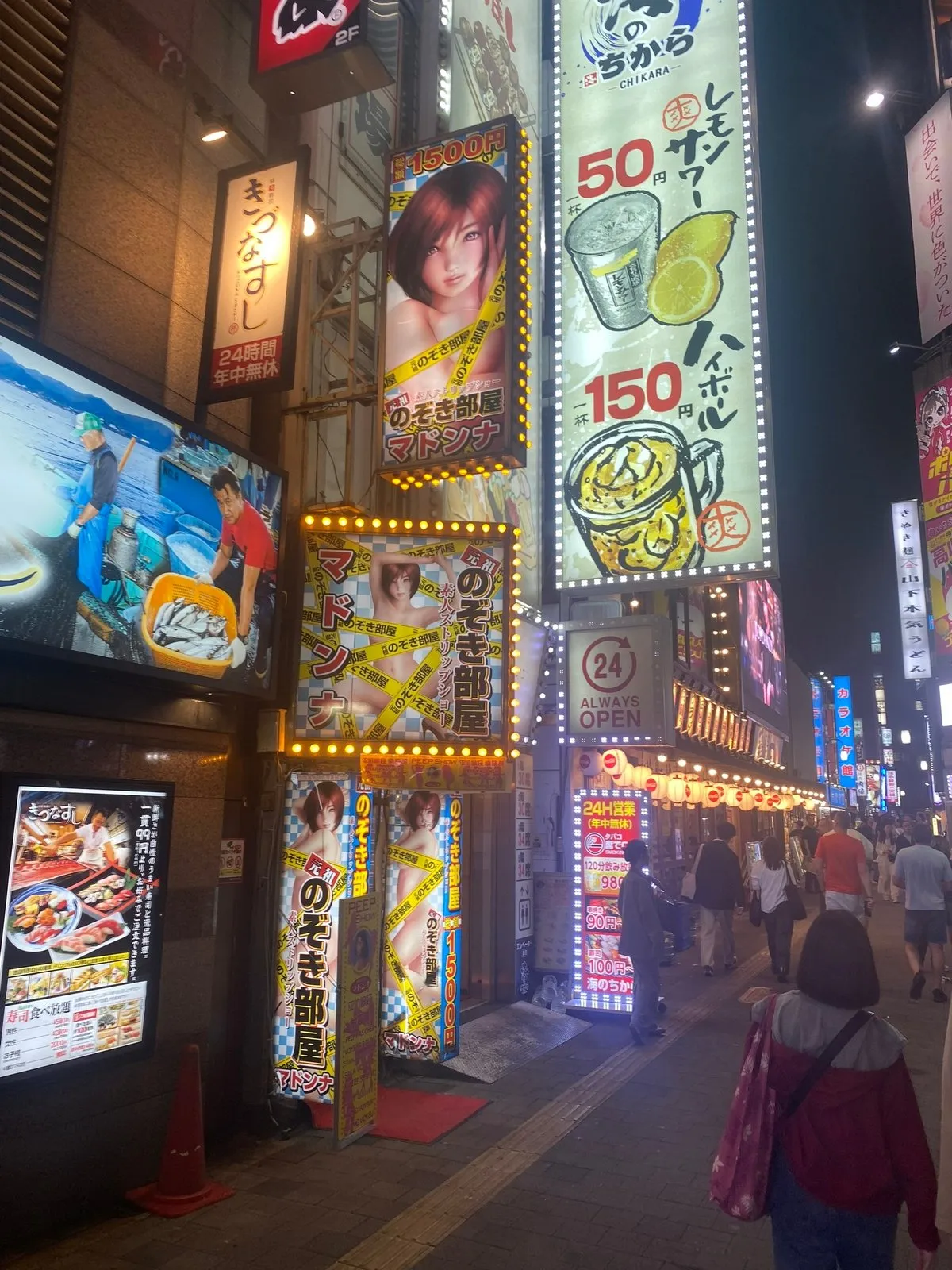 Это кабучико - район с женщинами низкой социальной ответственности. На фото - заведение где женщина переодевается а ты за бабки за ней подсматриваешь