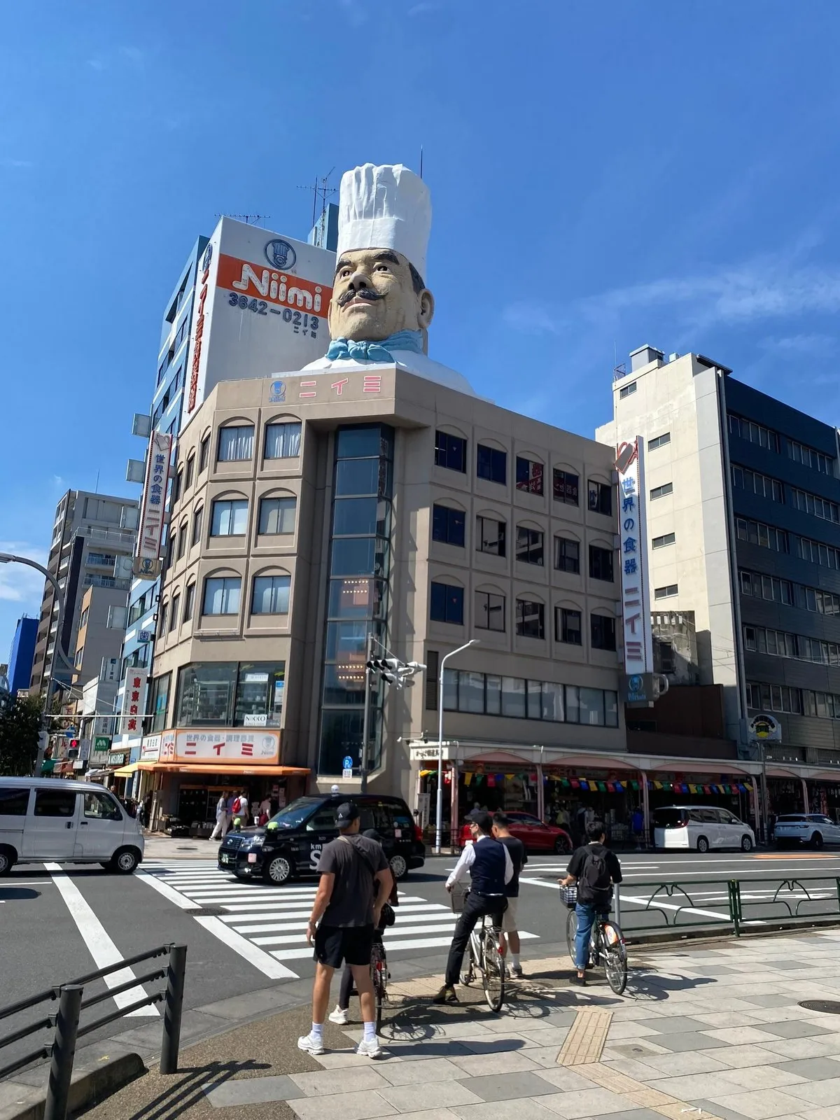 Район с кухонной хренью