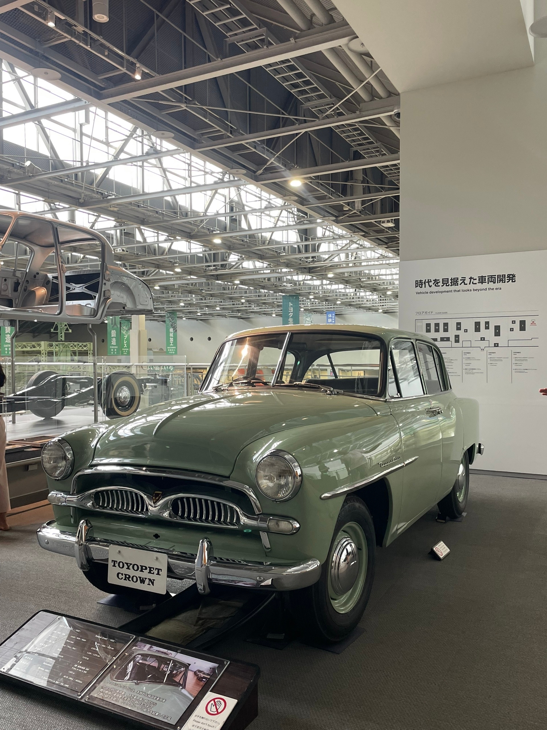 На москвич похож. Бренд назывался toyopet