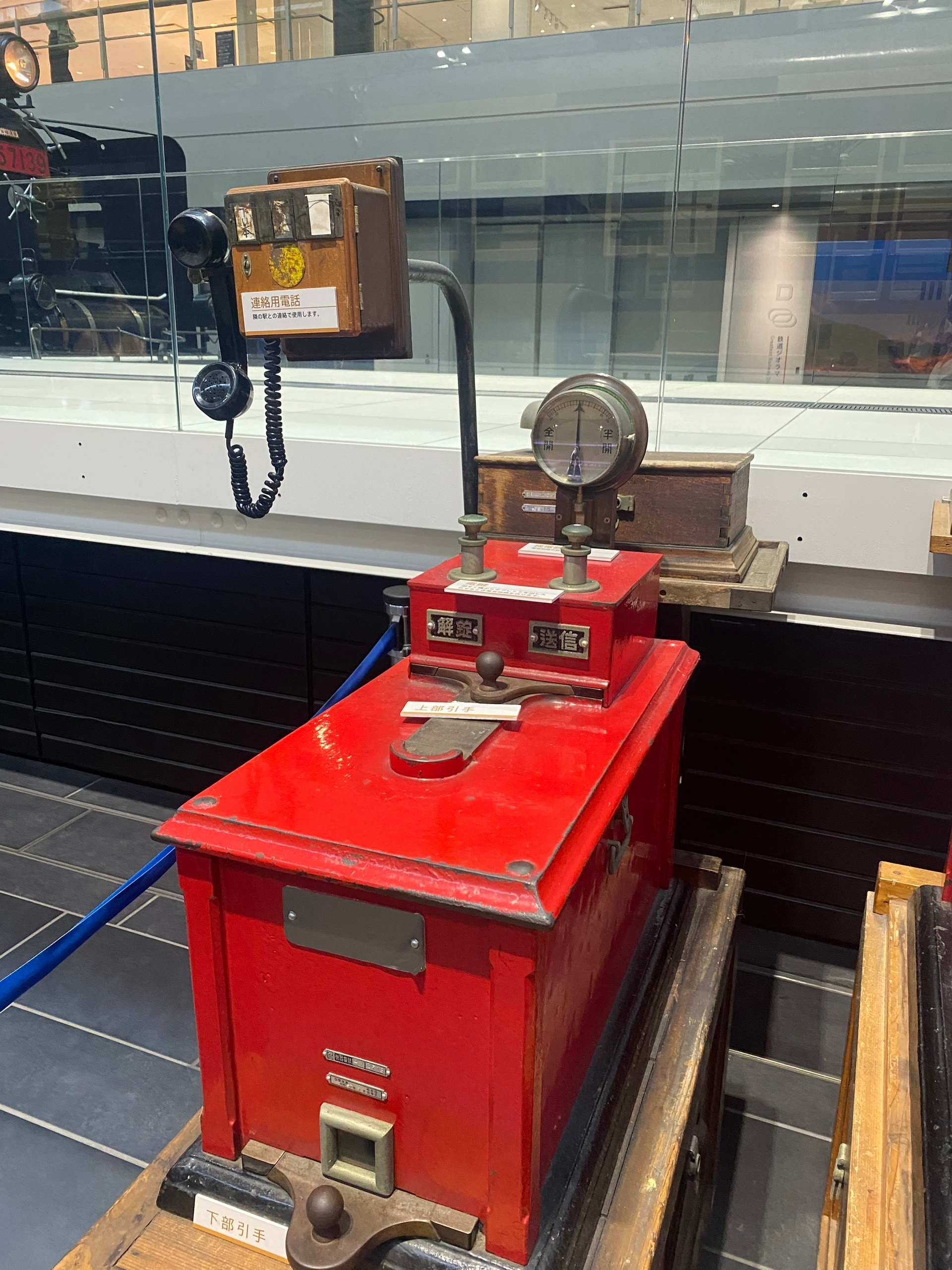 Красный гробик с телефоном