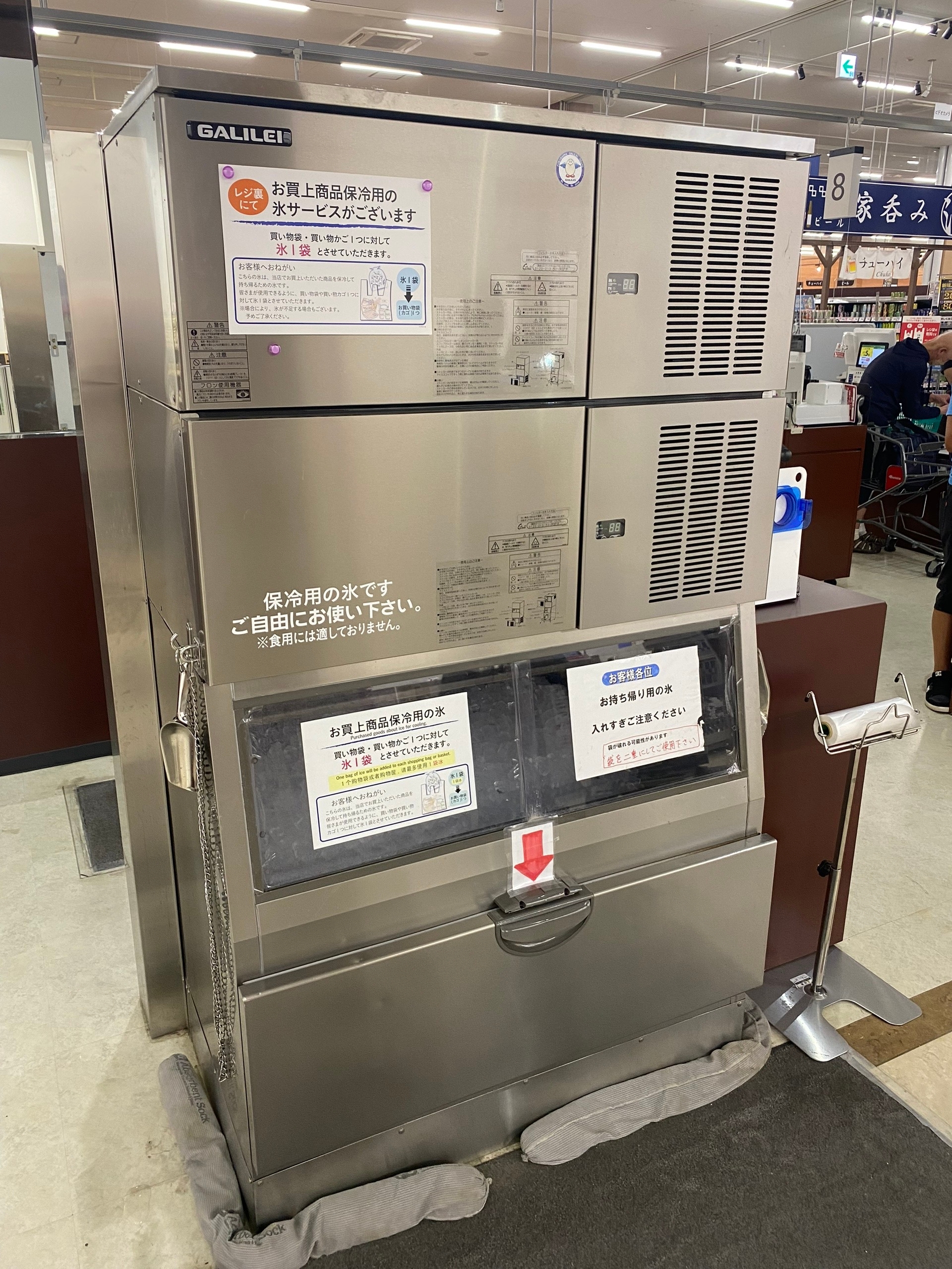 Шкаф в большом продуктовом в ТЦ где можно набрать лёд в пакет. Типа чтобы продукты в холоде домой ехали