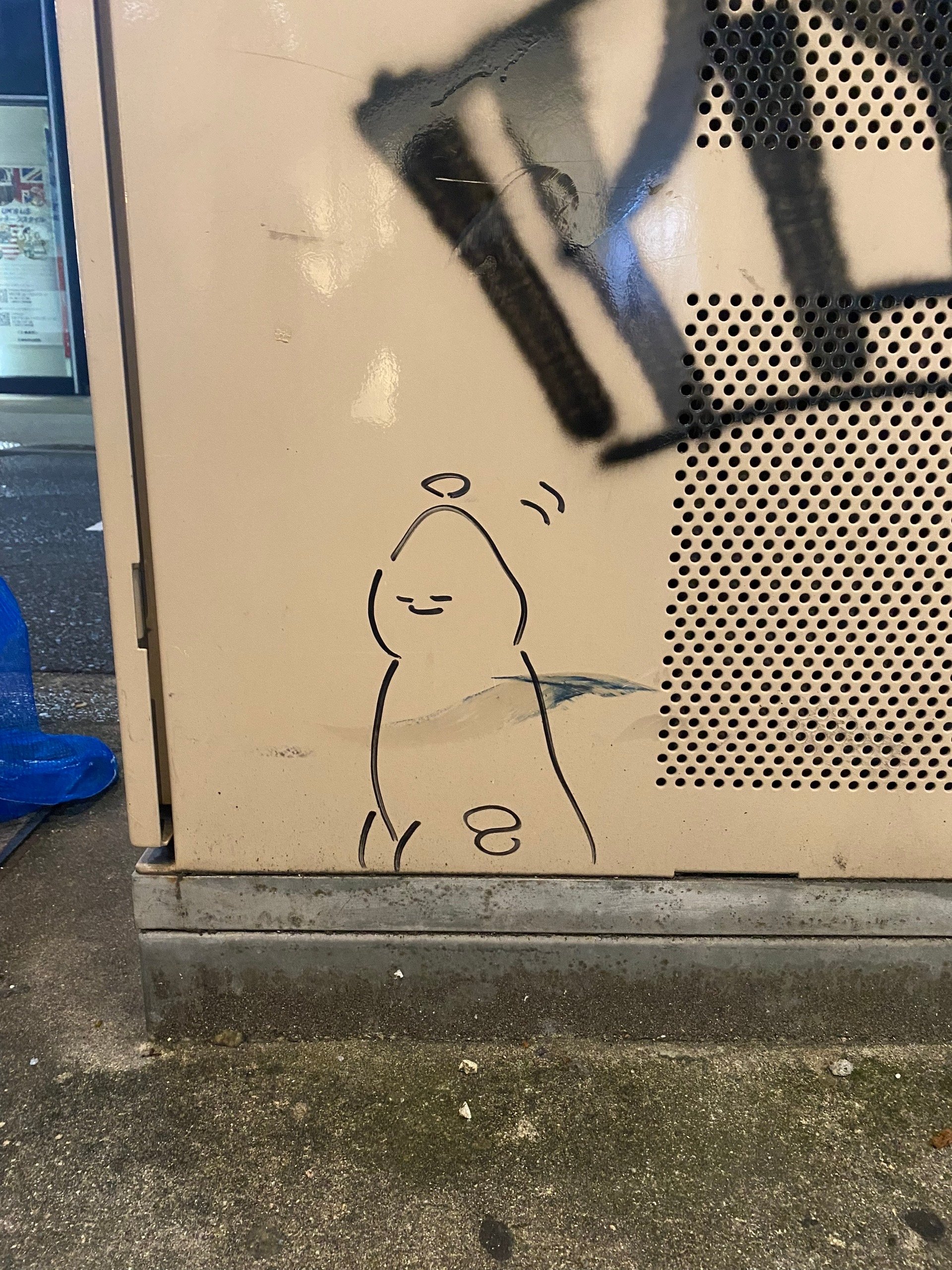 Интернациональное