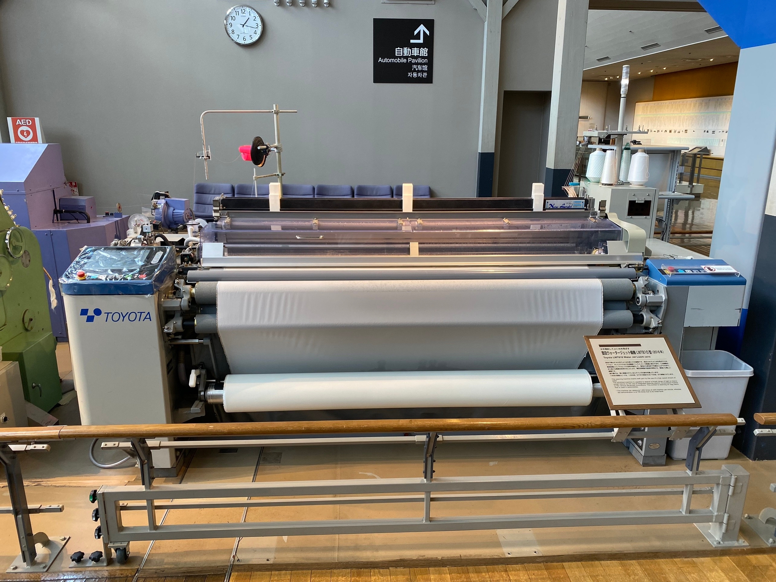 Стакок, в котором вместо челнока нитку проталкивает струя воды