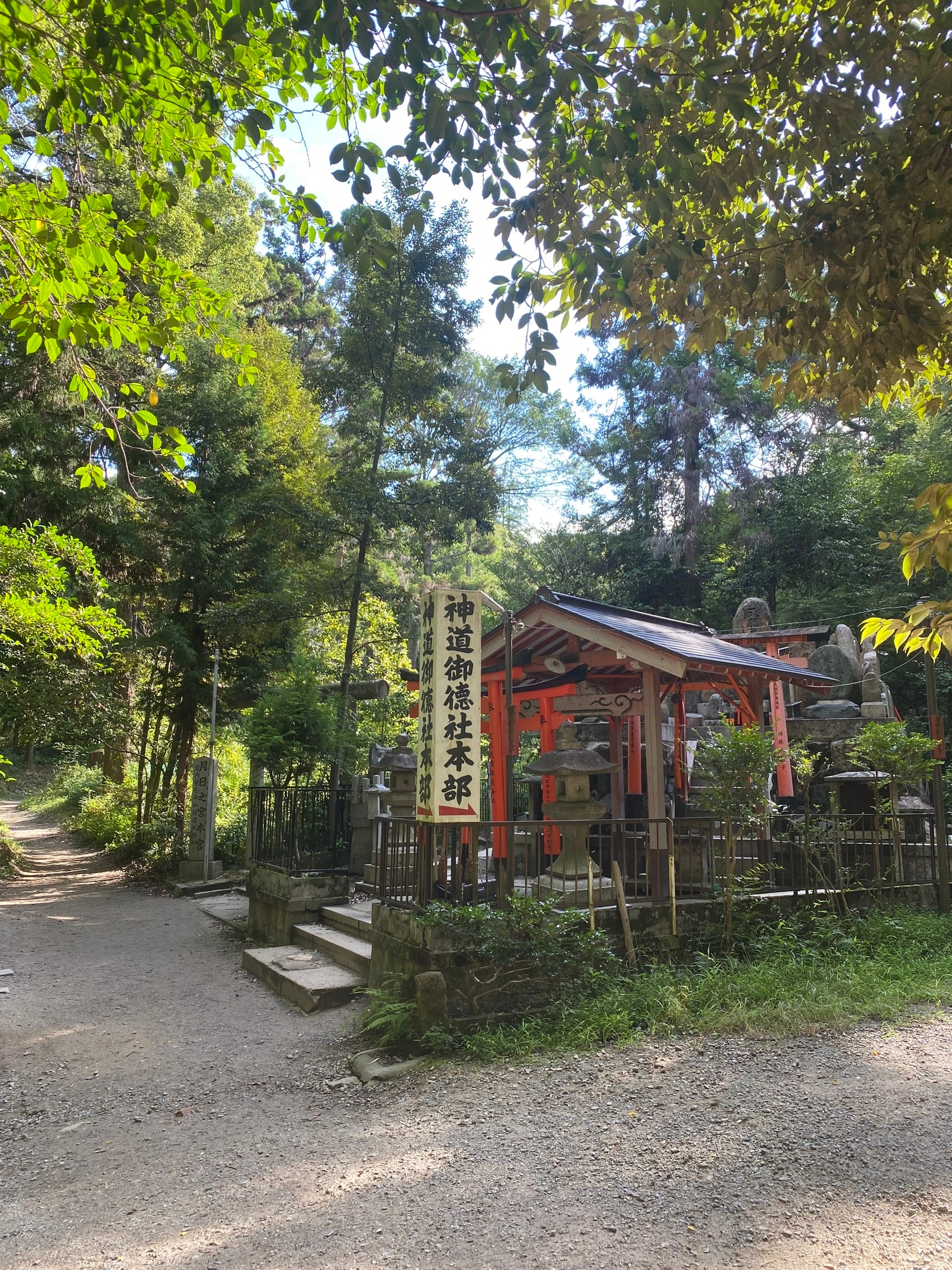 Мини храм на горе Инари. Это там-де где храм 1000 тори