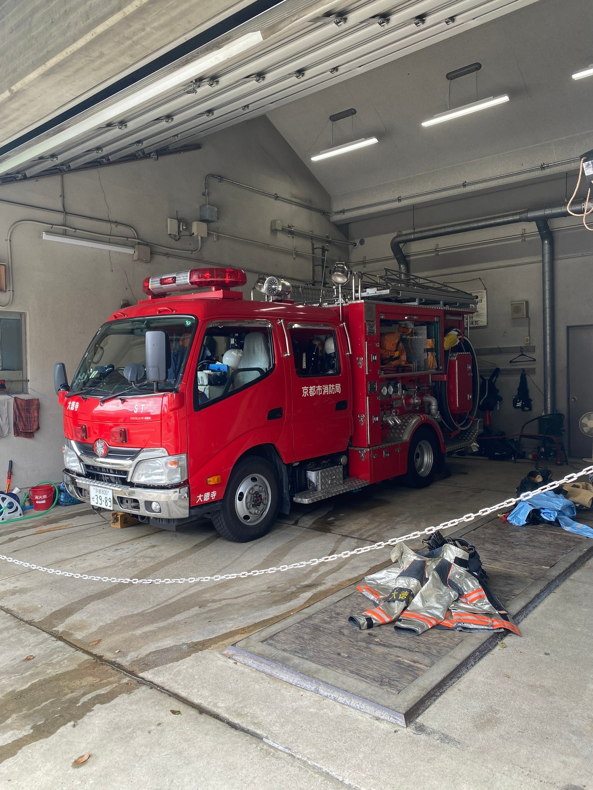 Пожарная часть