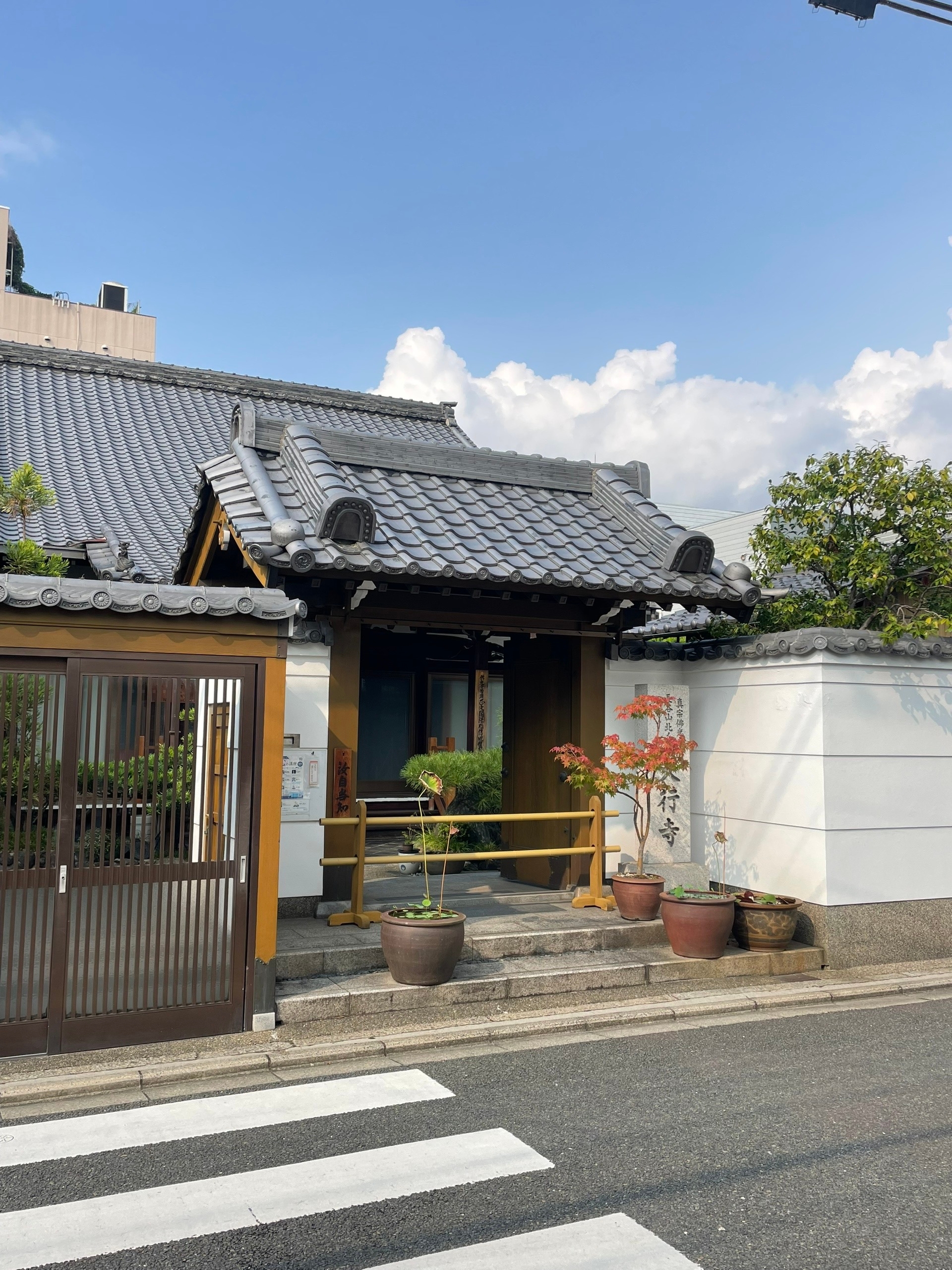 Это жилой дом