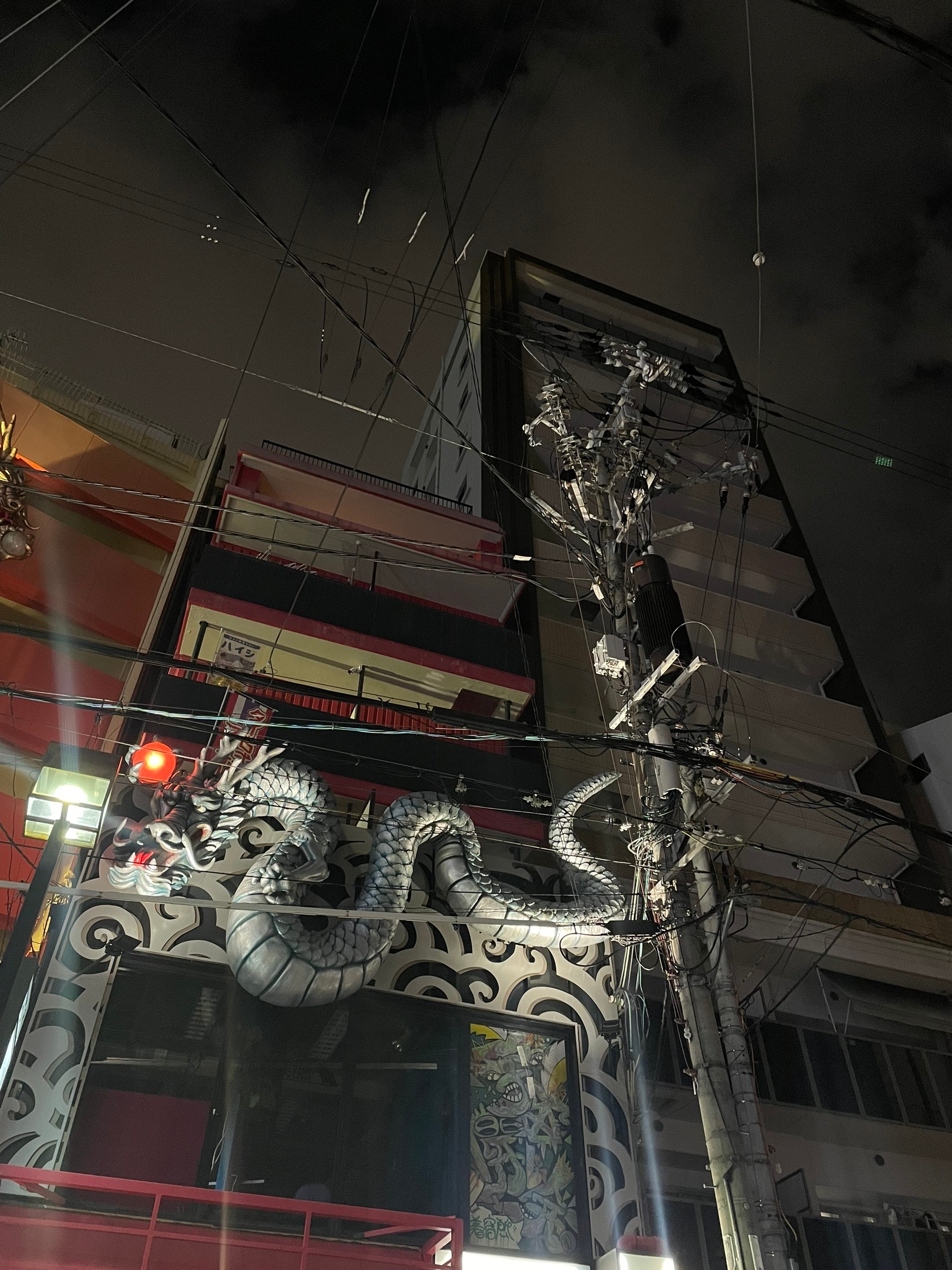 Дракон ползёт