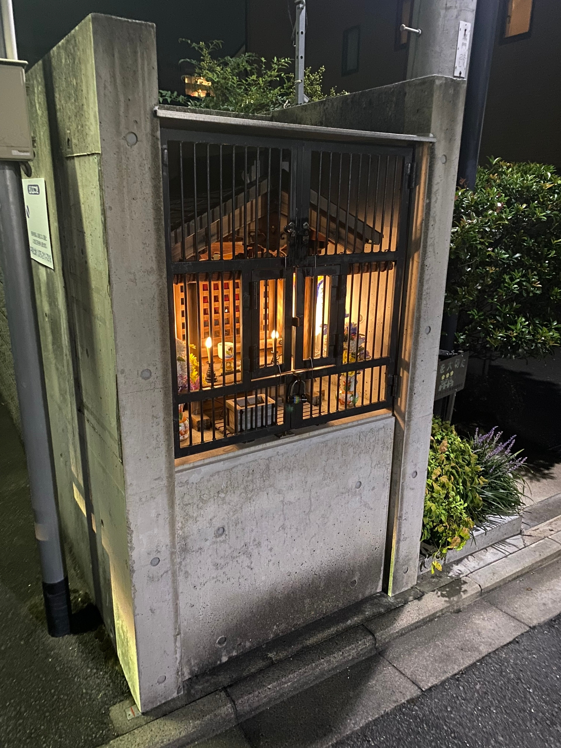 Микро-храм за решёткой