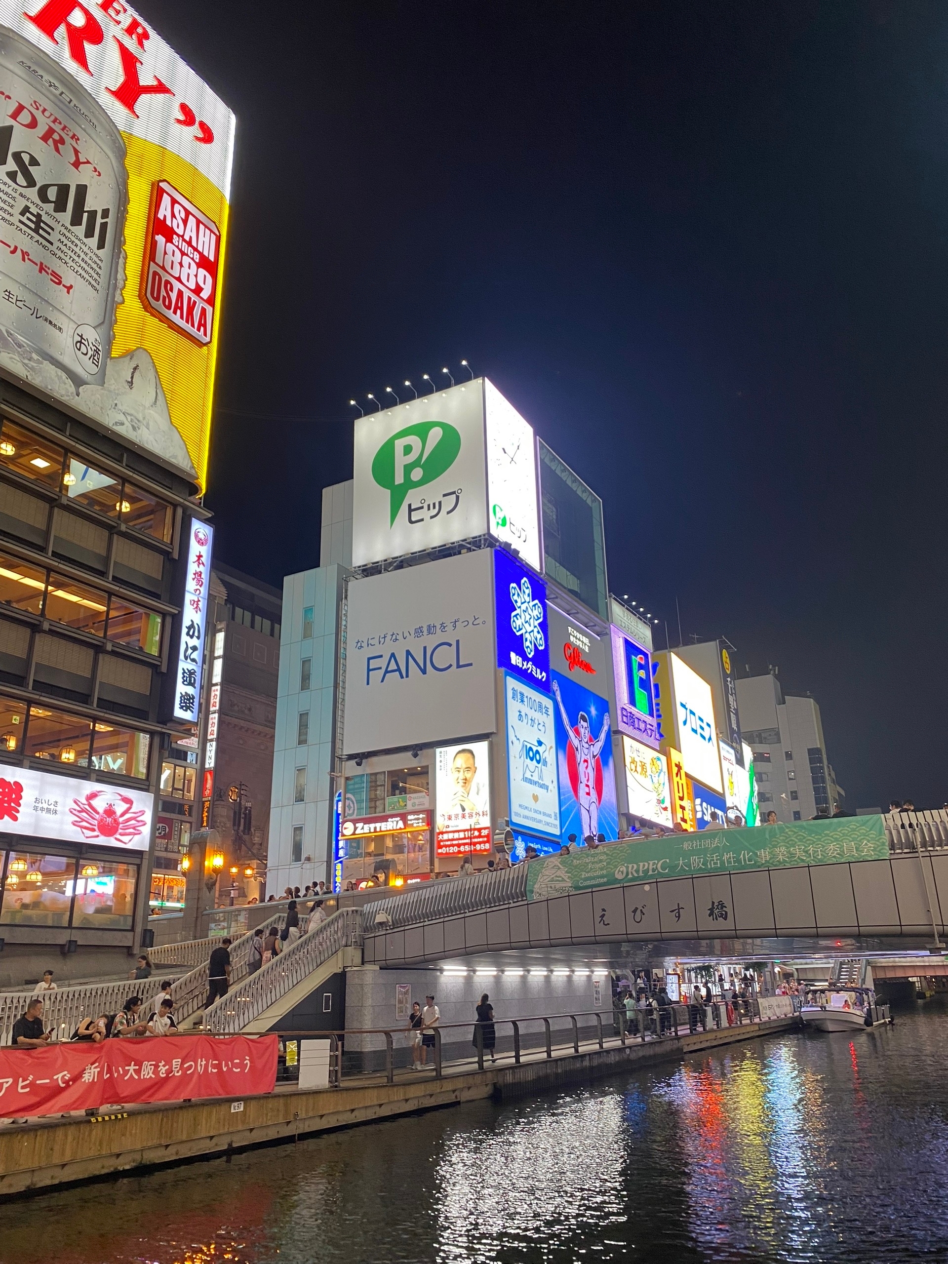 Бегун - символ города. С олимпиады тут висит