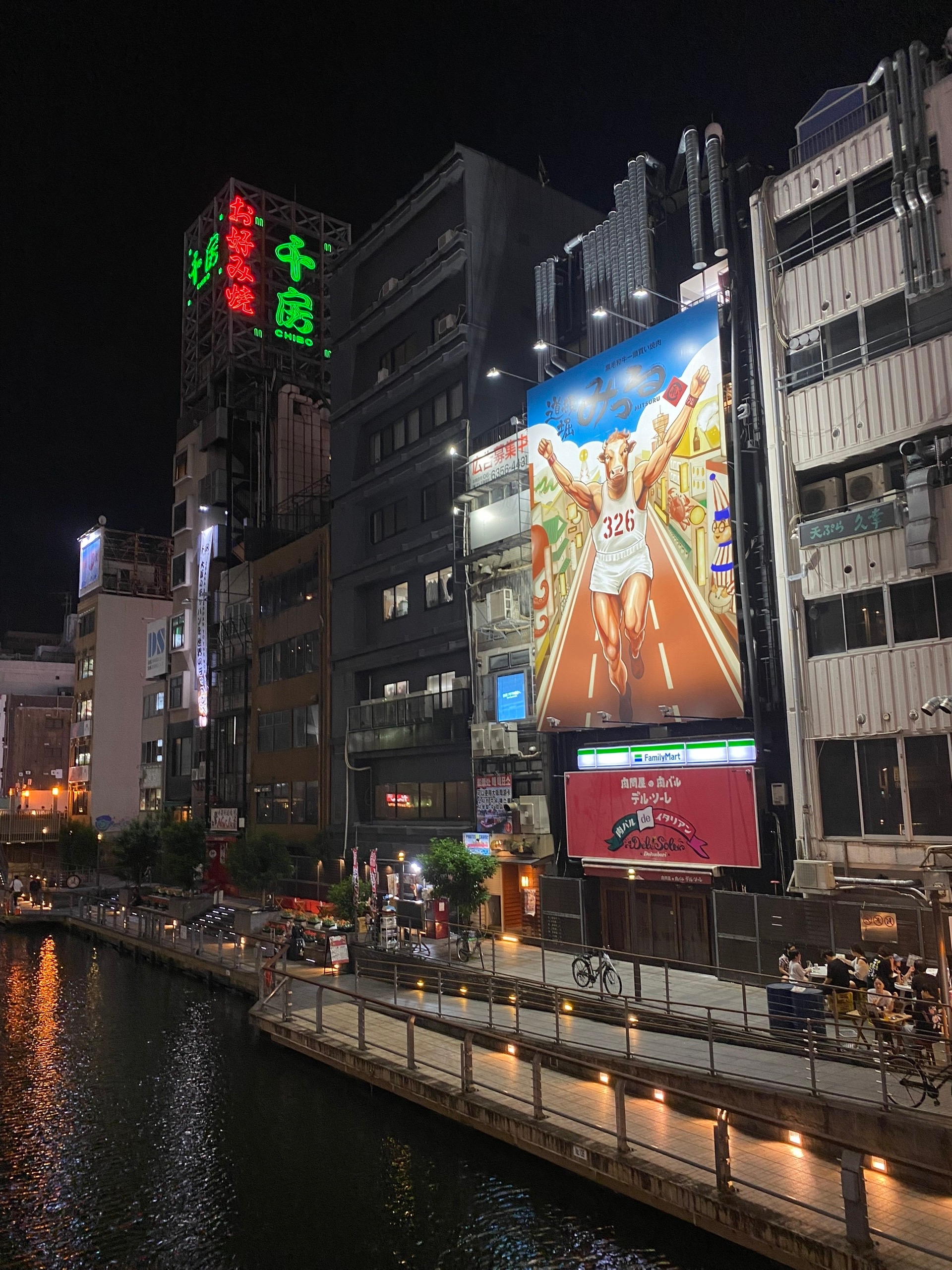 Коровий бегун