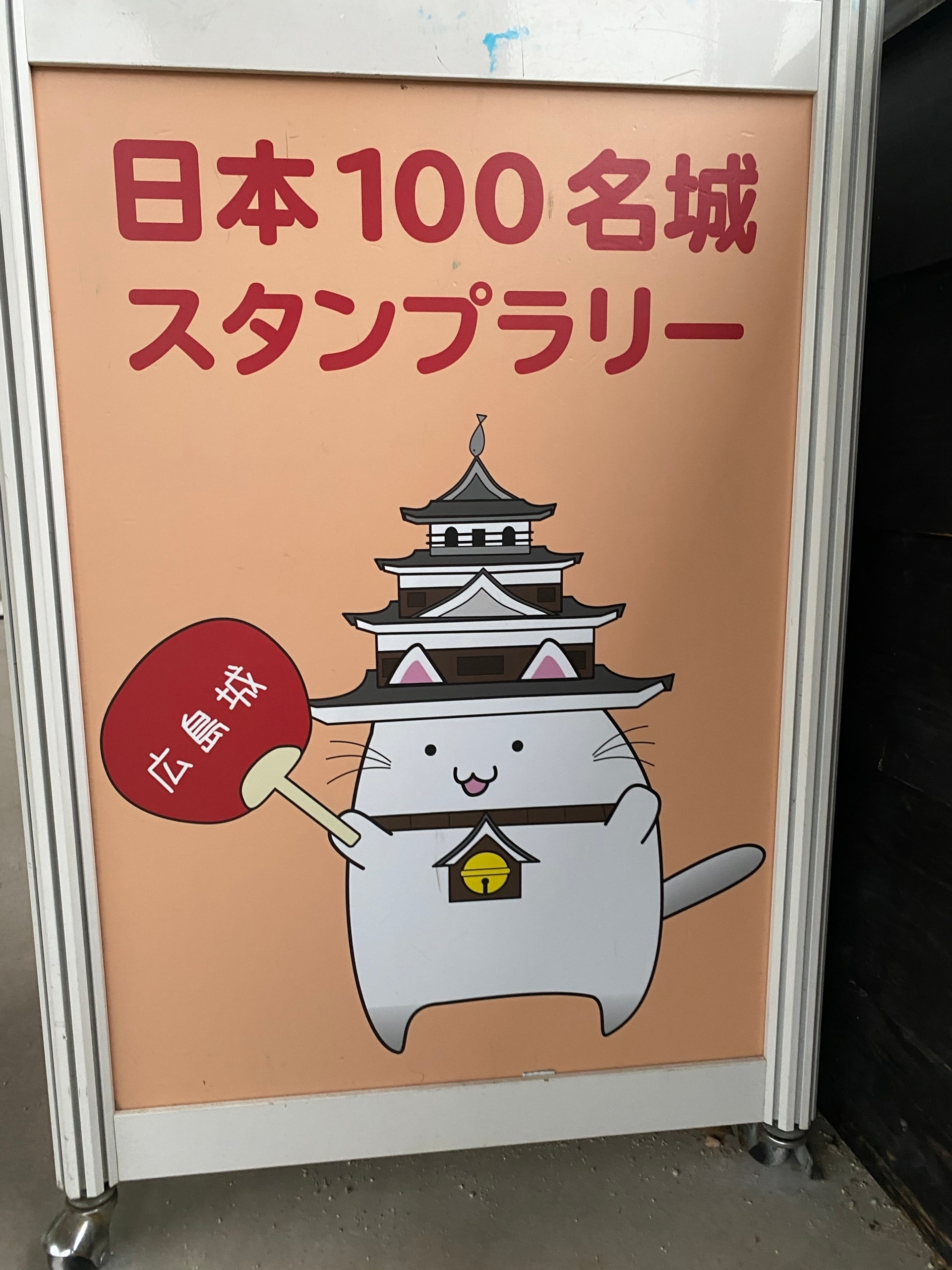 Маскот-котик в замковой шляпке