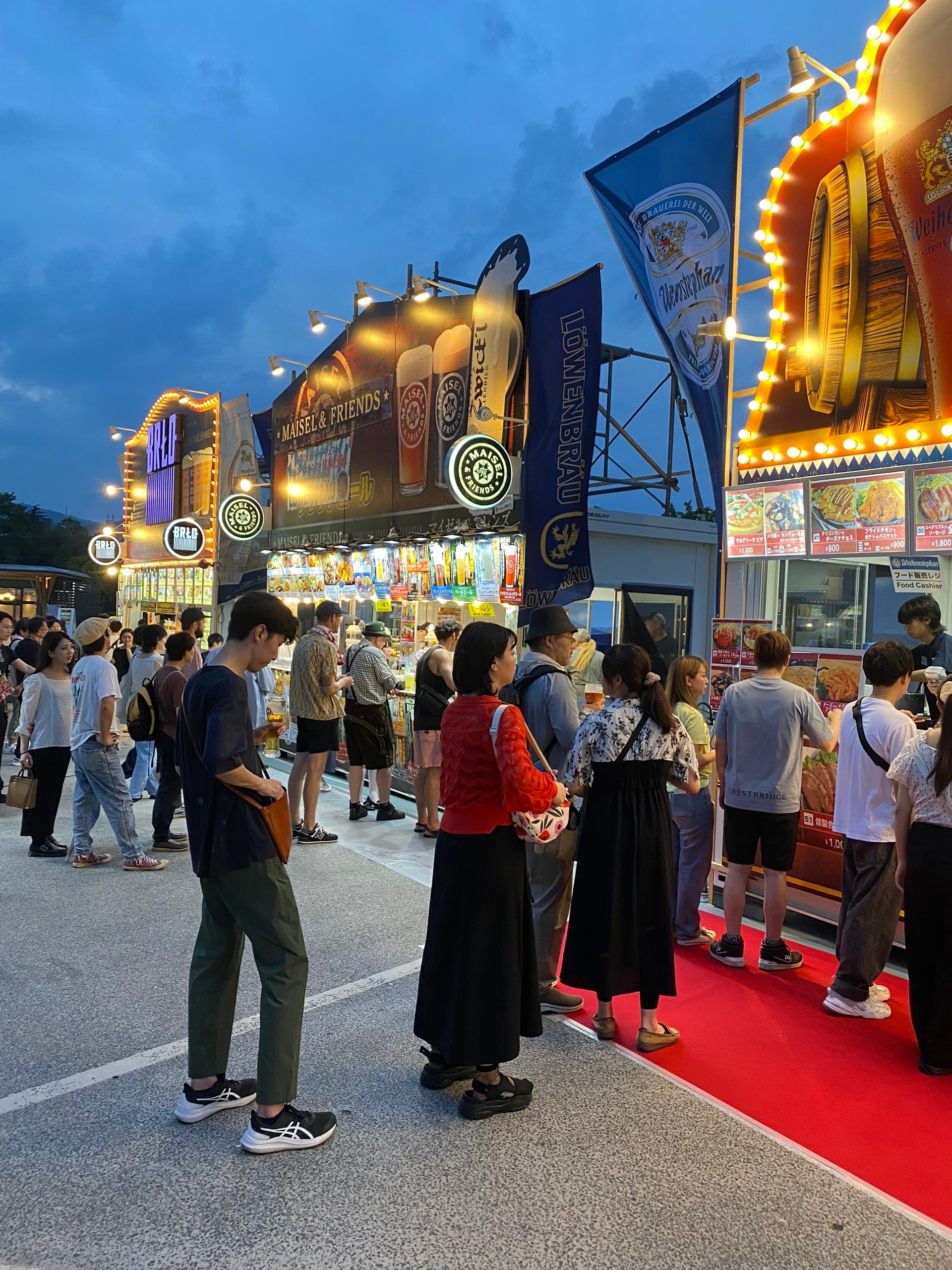 Октоберфест