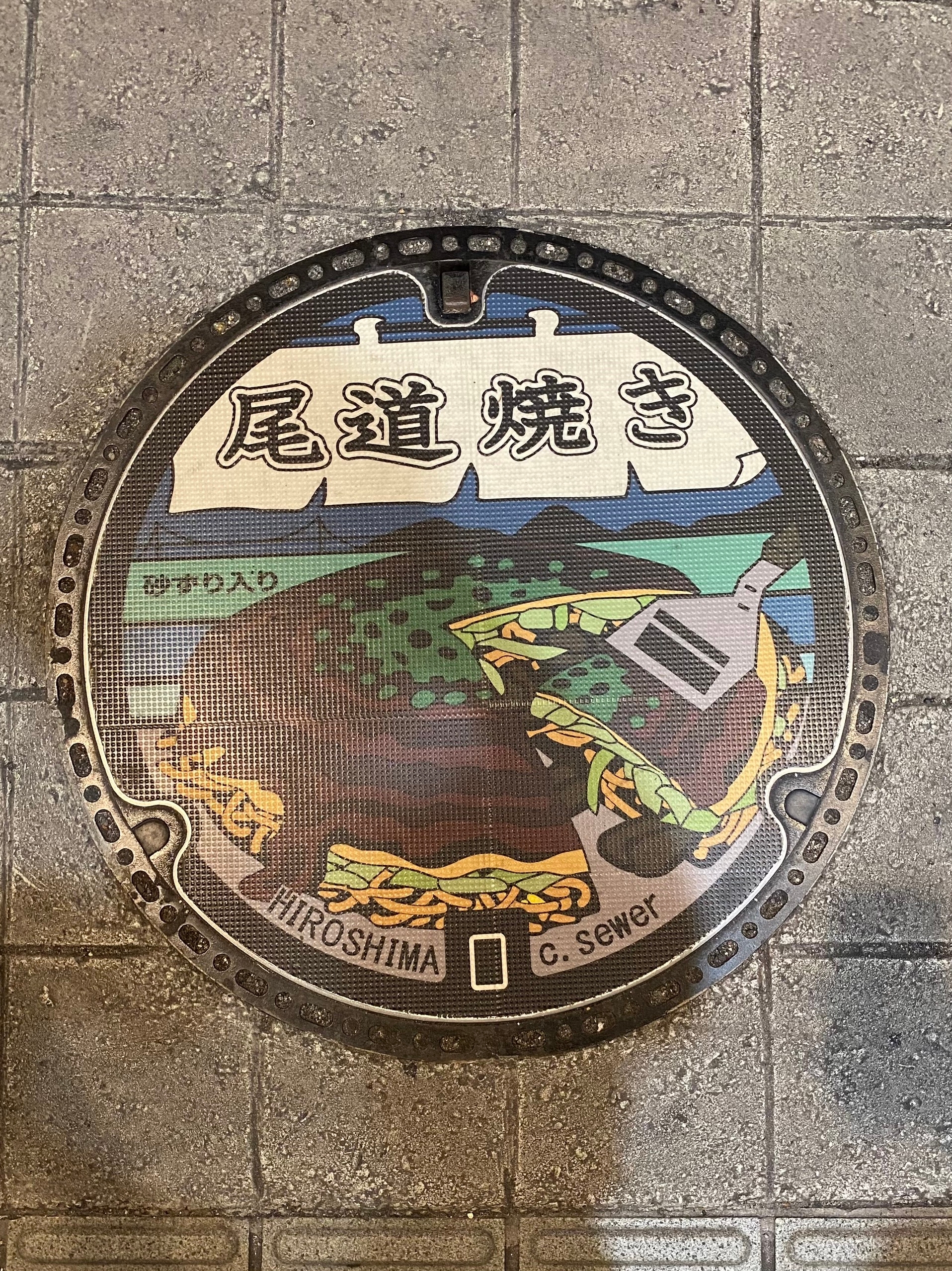 Окономияки