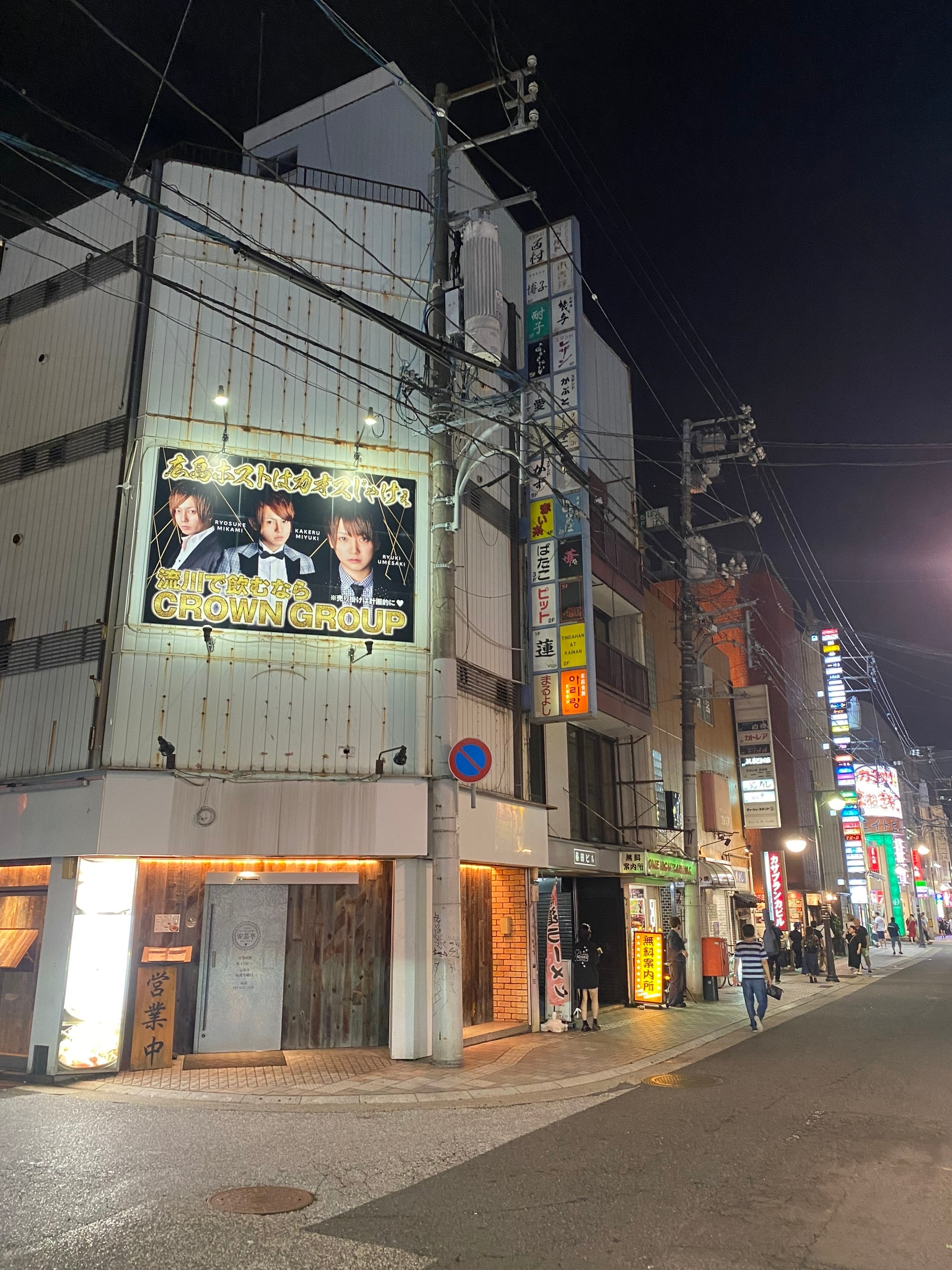 Хост-кафе. Это где девочки платят деньги чтобы потусить с мальчиками. А те из на бухло разводят