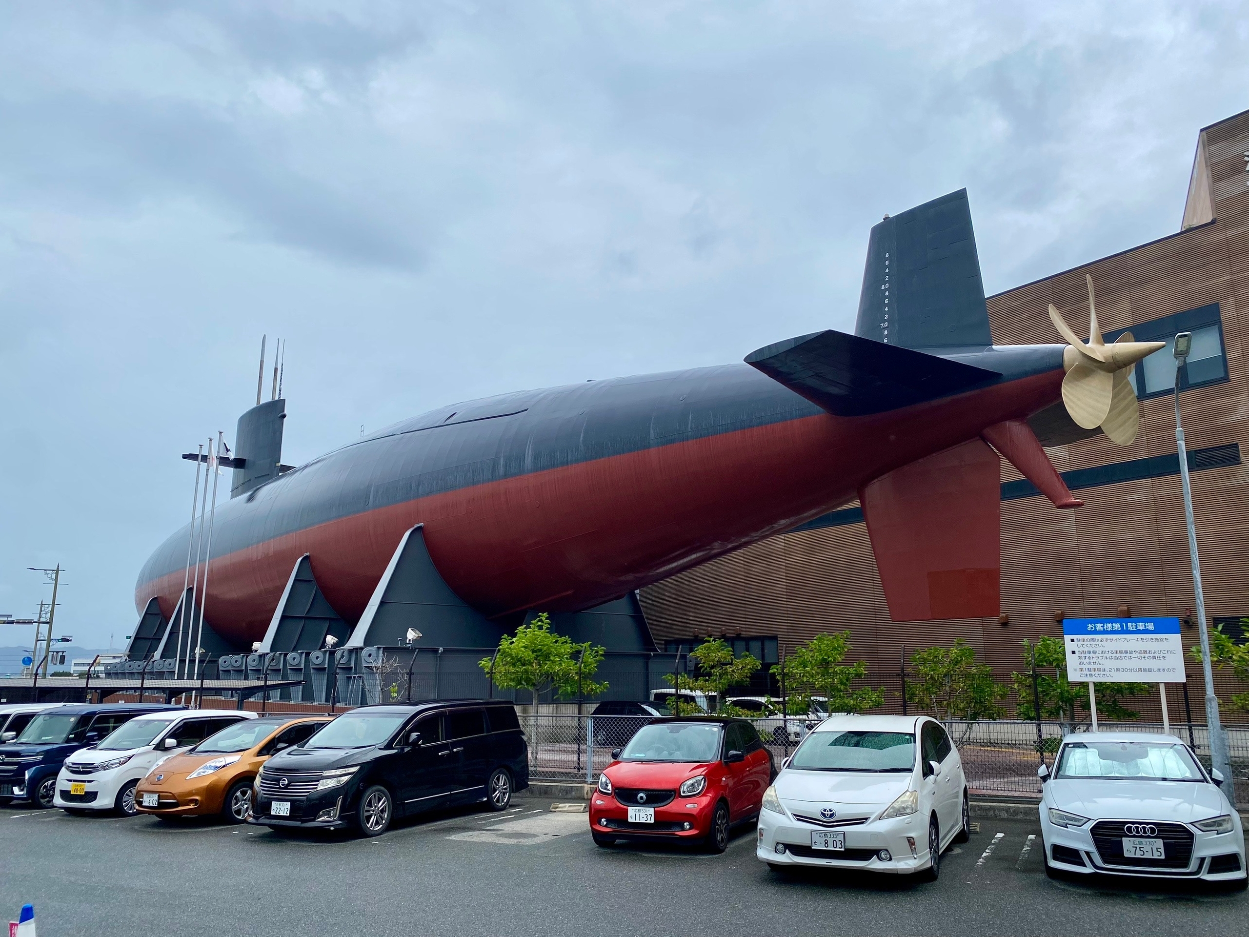 Подводная лодка