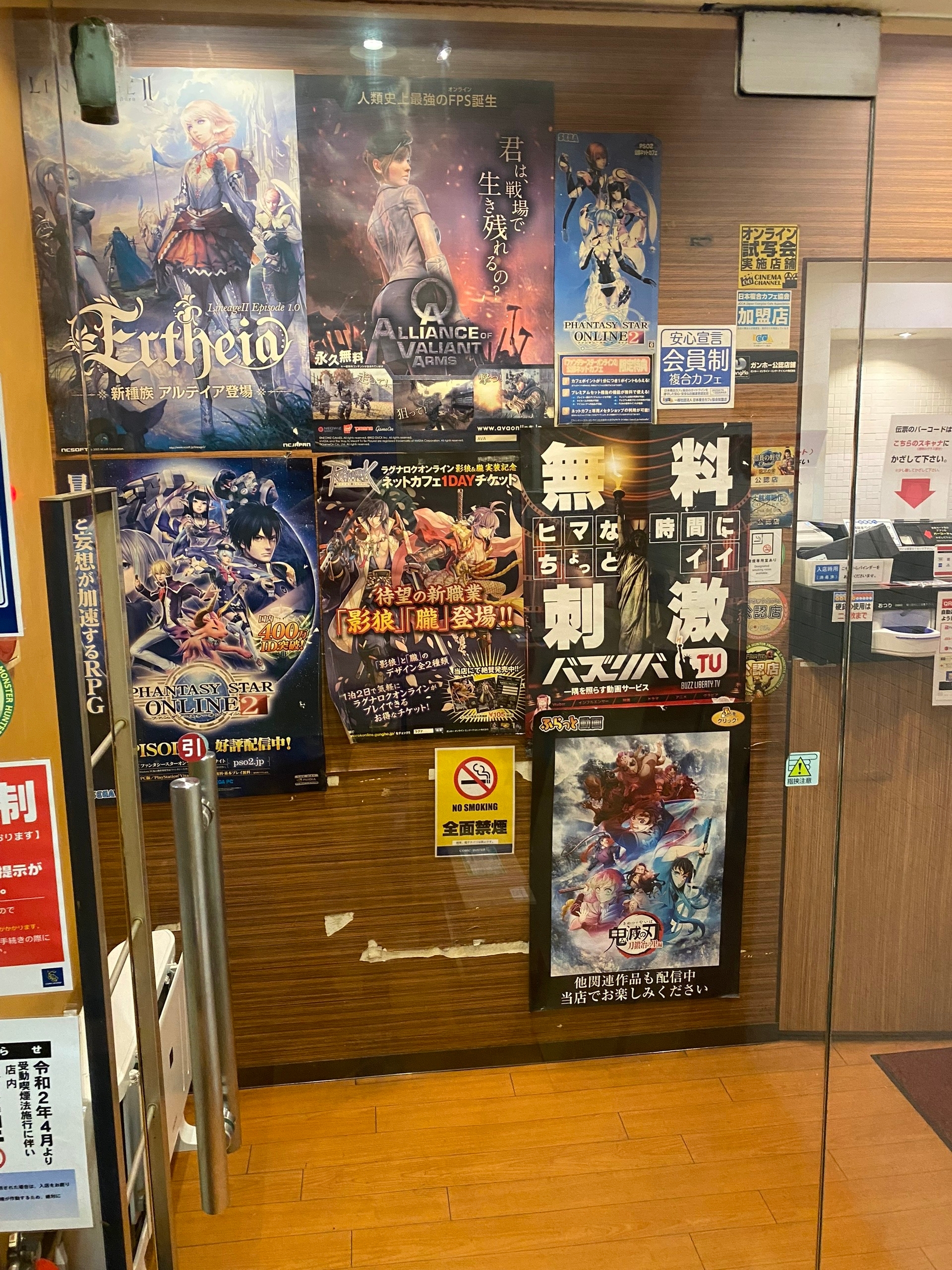 Всё в рекламе онлайн-дрочилен