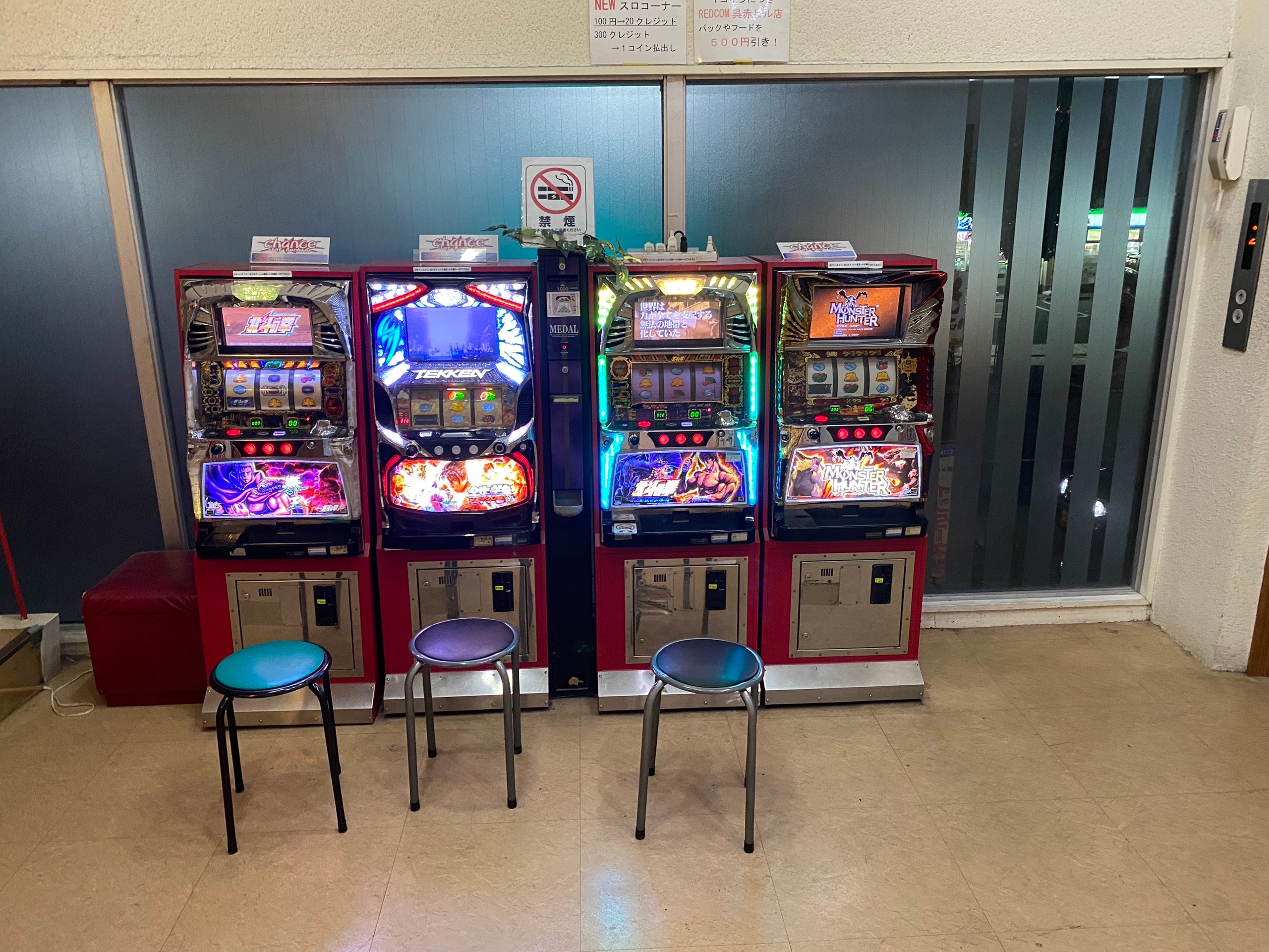 Тут-же и игровые автоматы