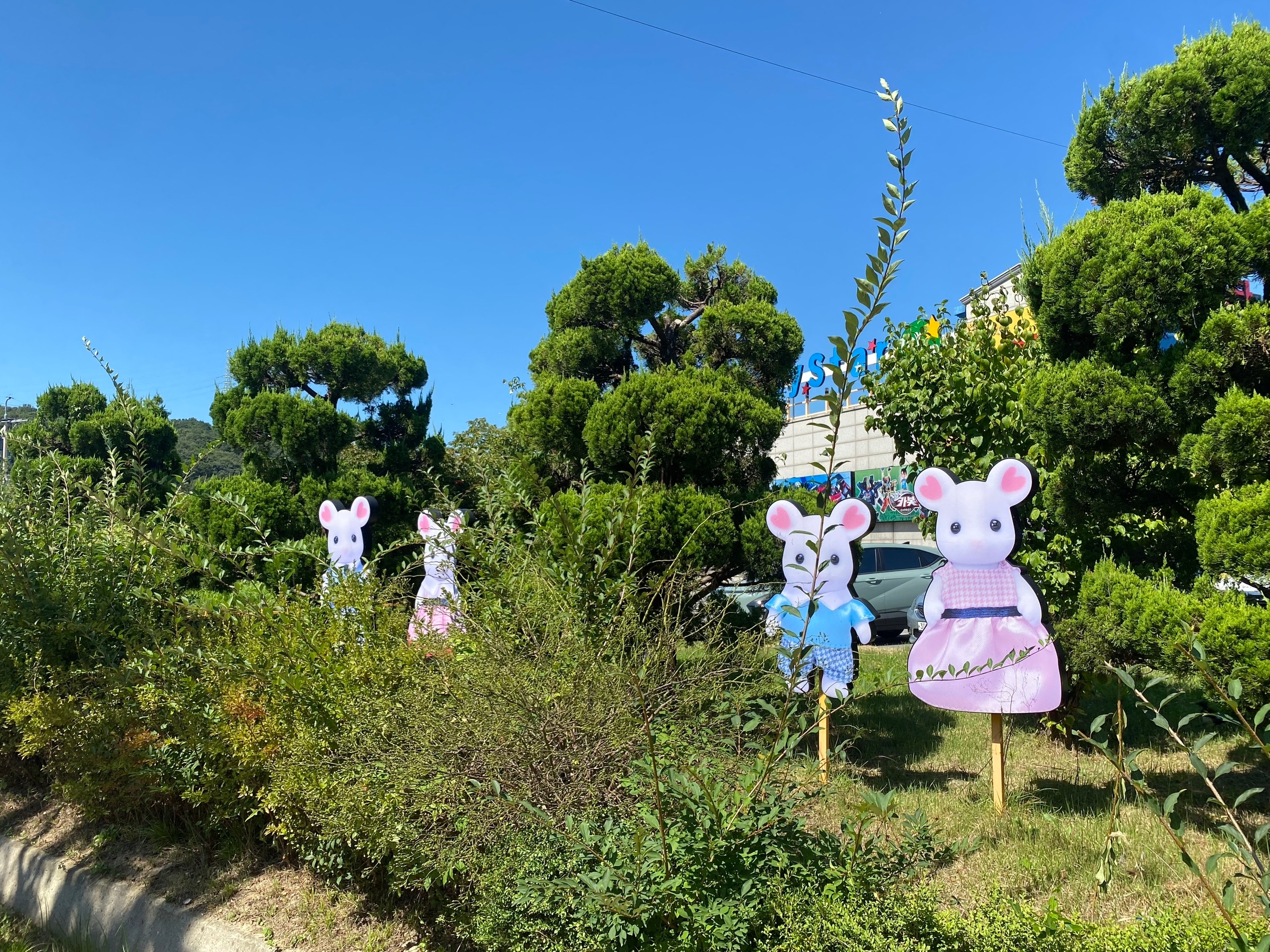 Мыши в кустах