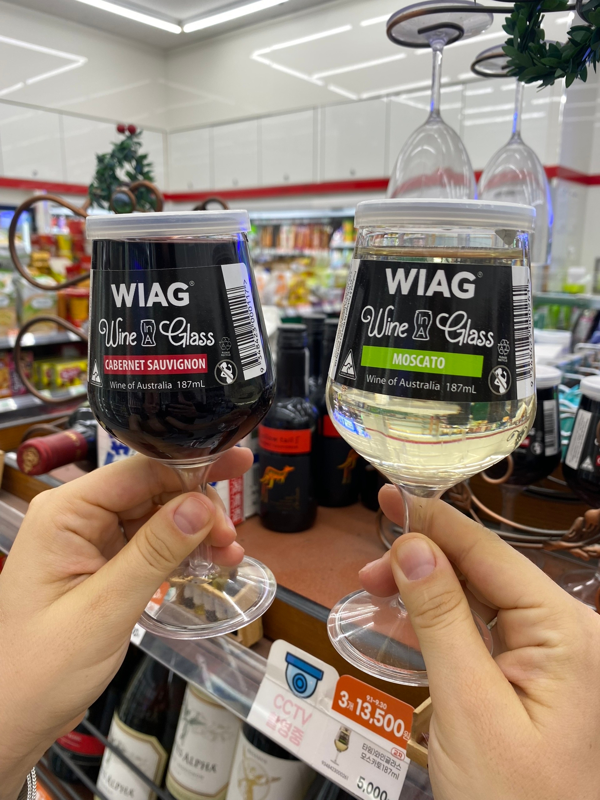 Вино в стаканах