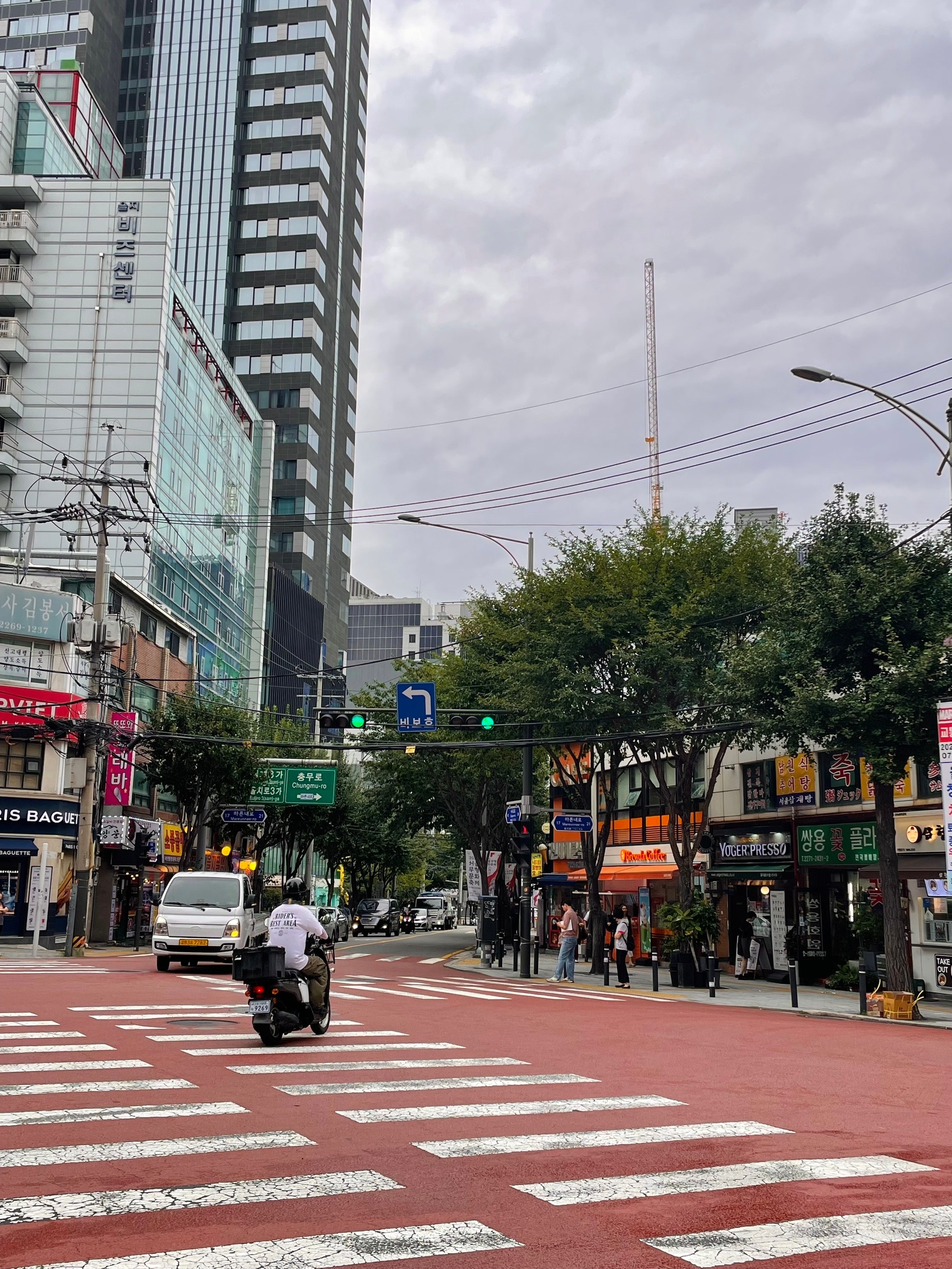 Перекрёсток