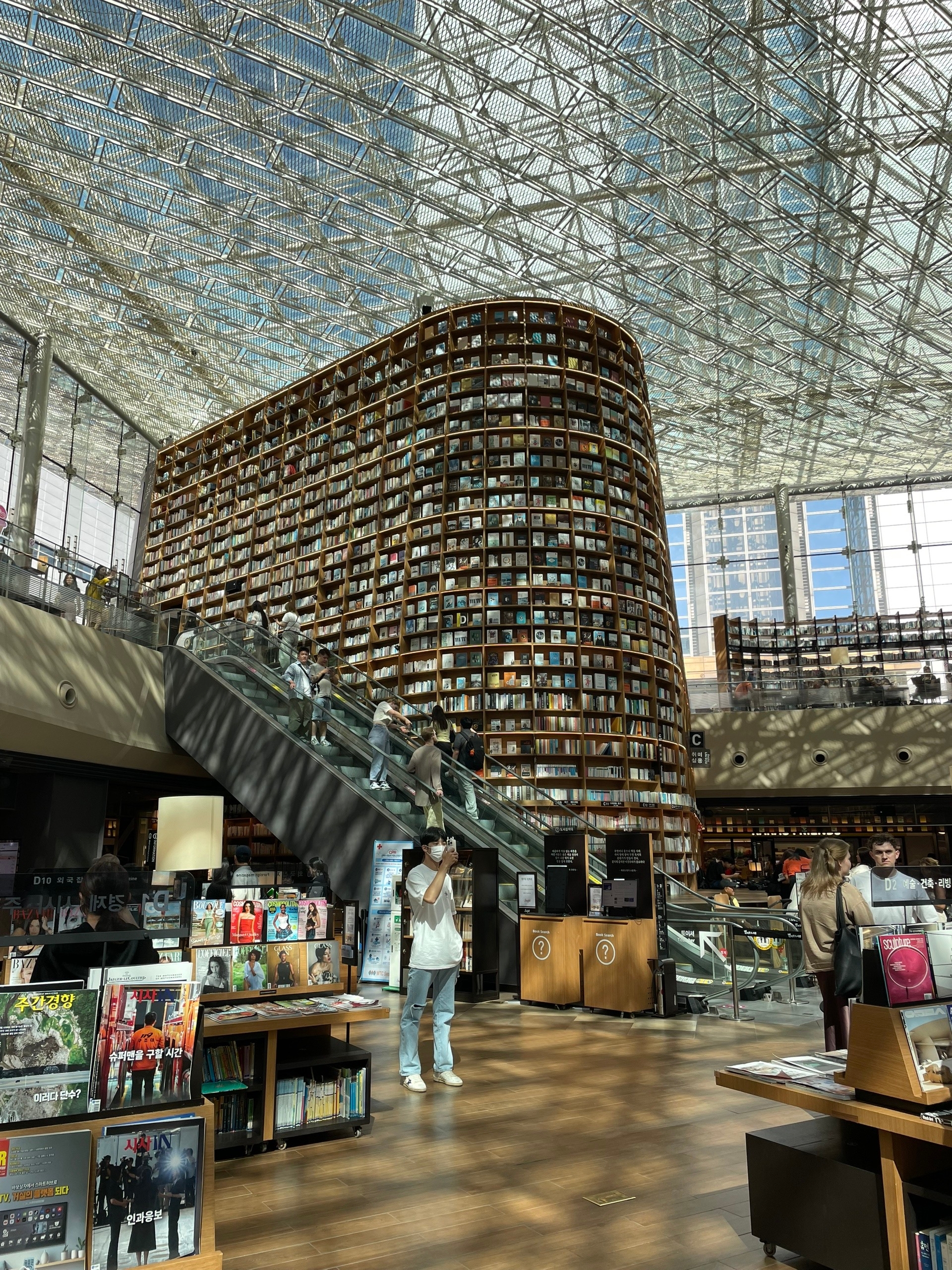 Библиотека