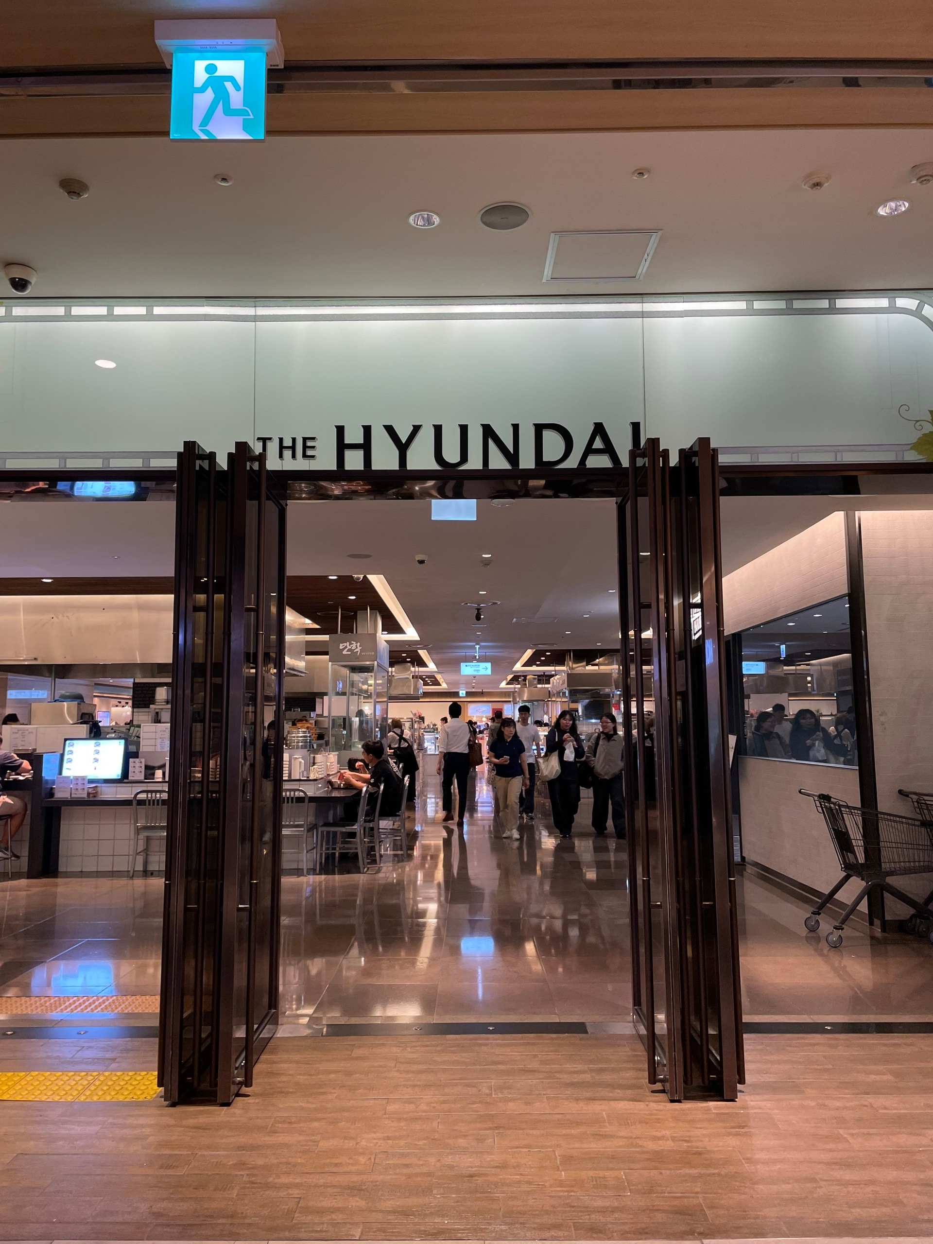 Молл Хёндай