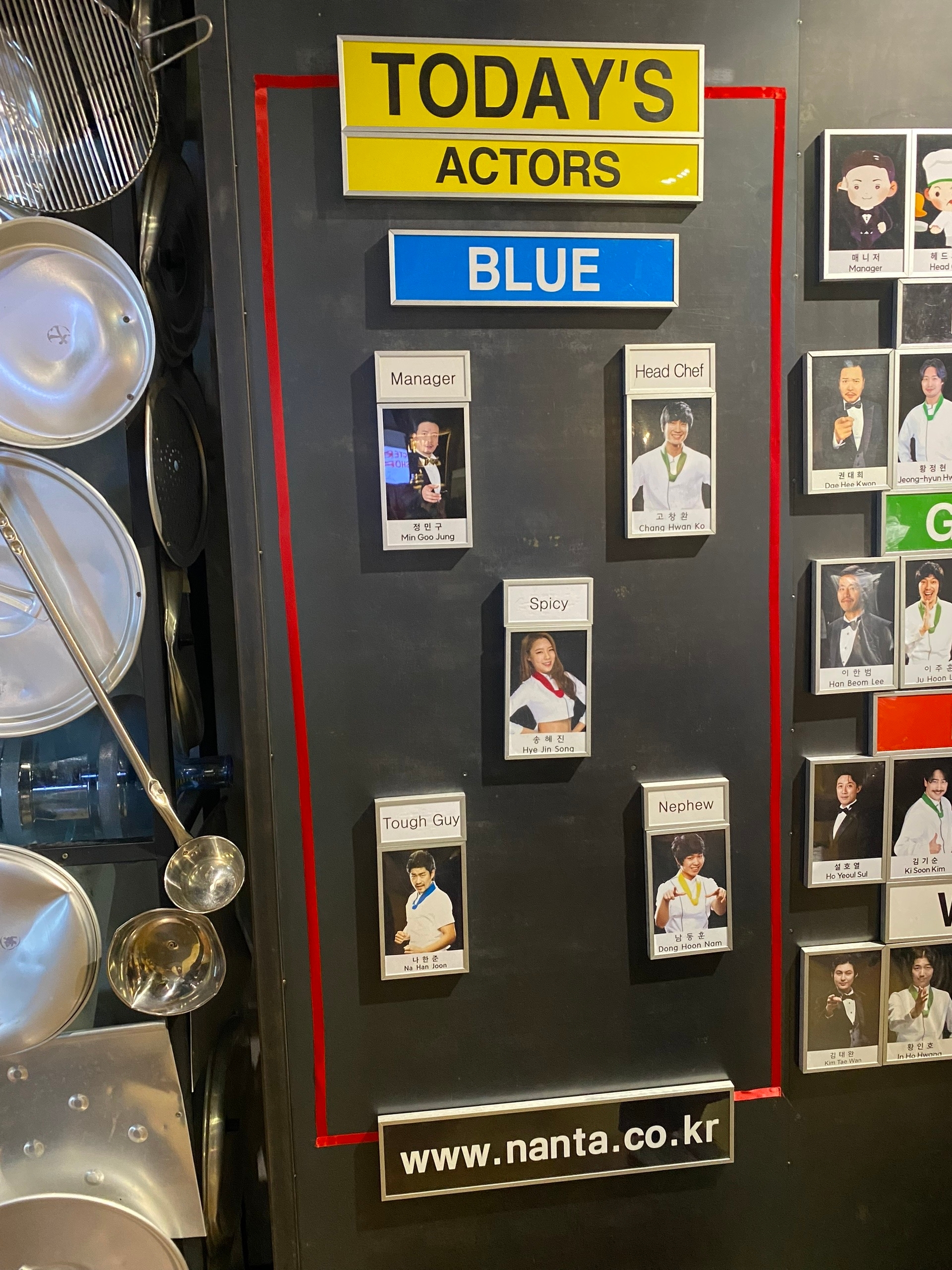 Нанта - самое известное кулинарное шоу. Сегодняшние актёры