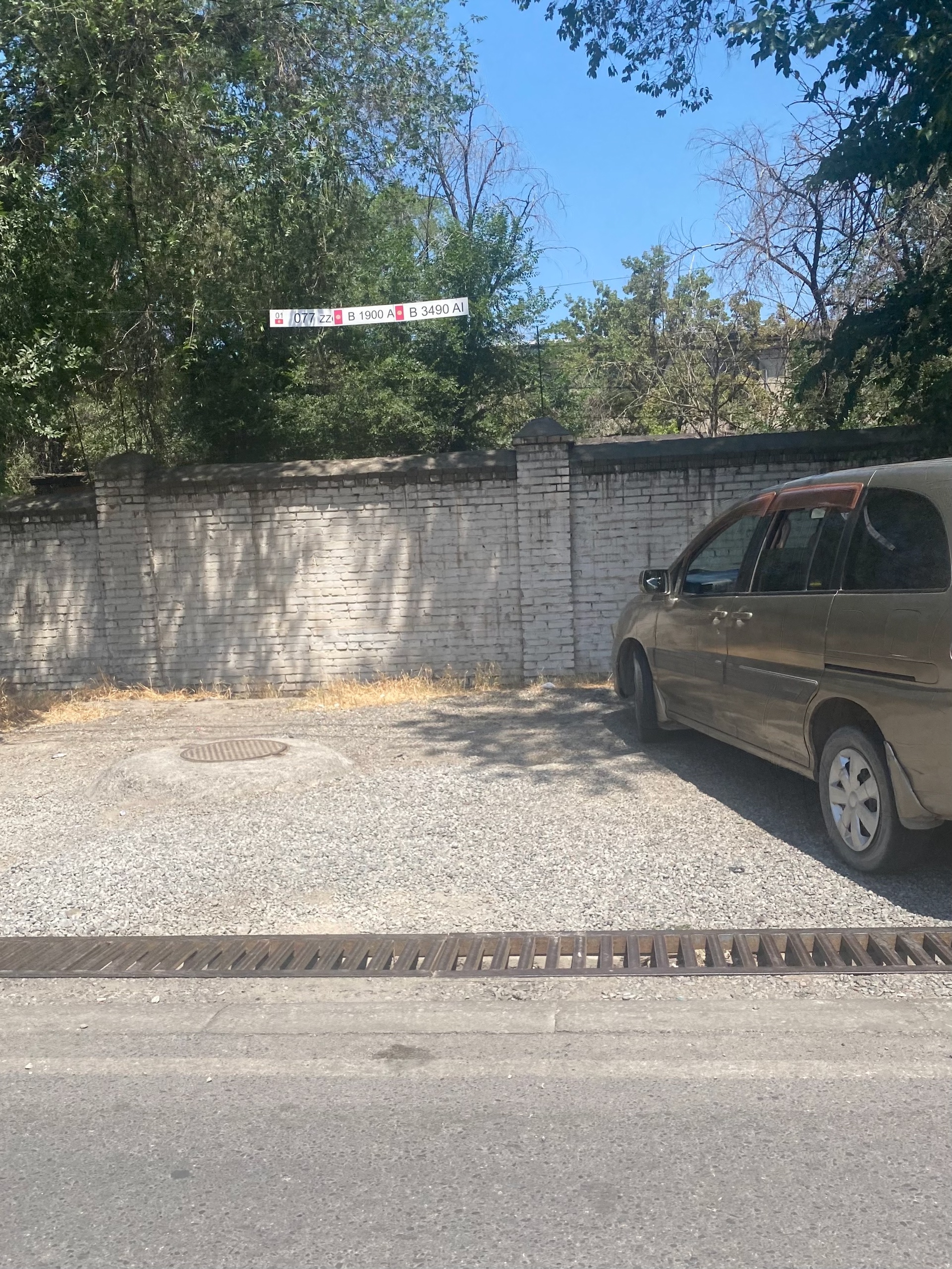 Забито парковочное место