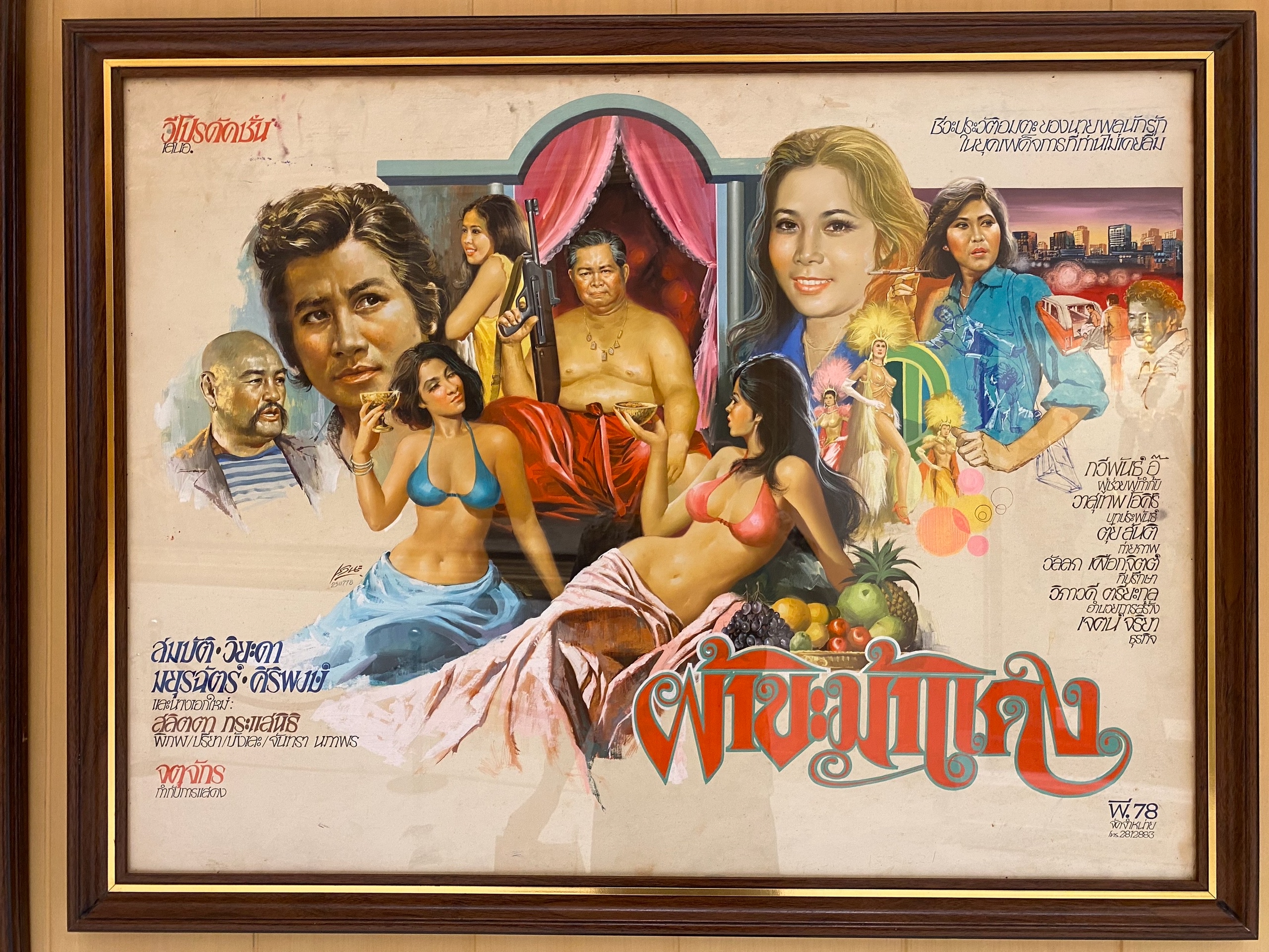 Лицо со шрамом