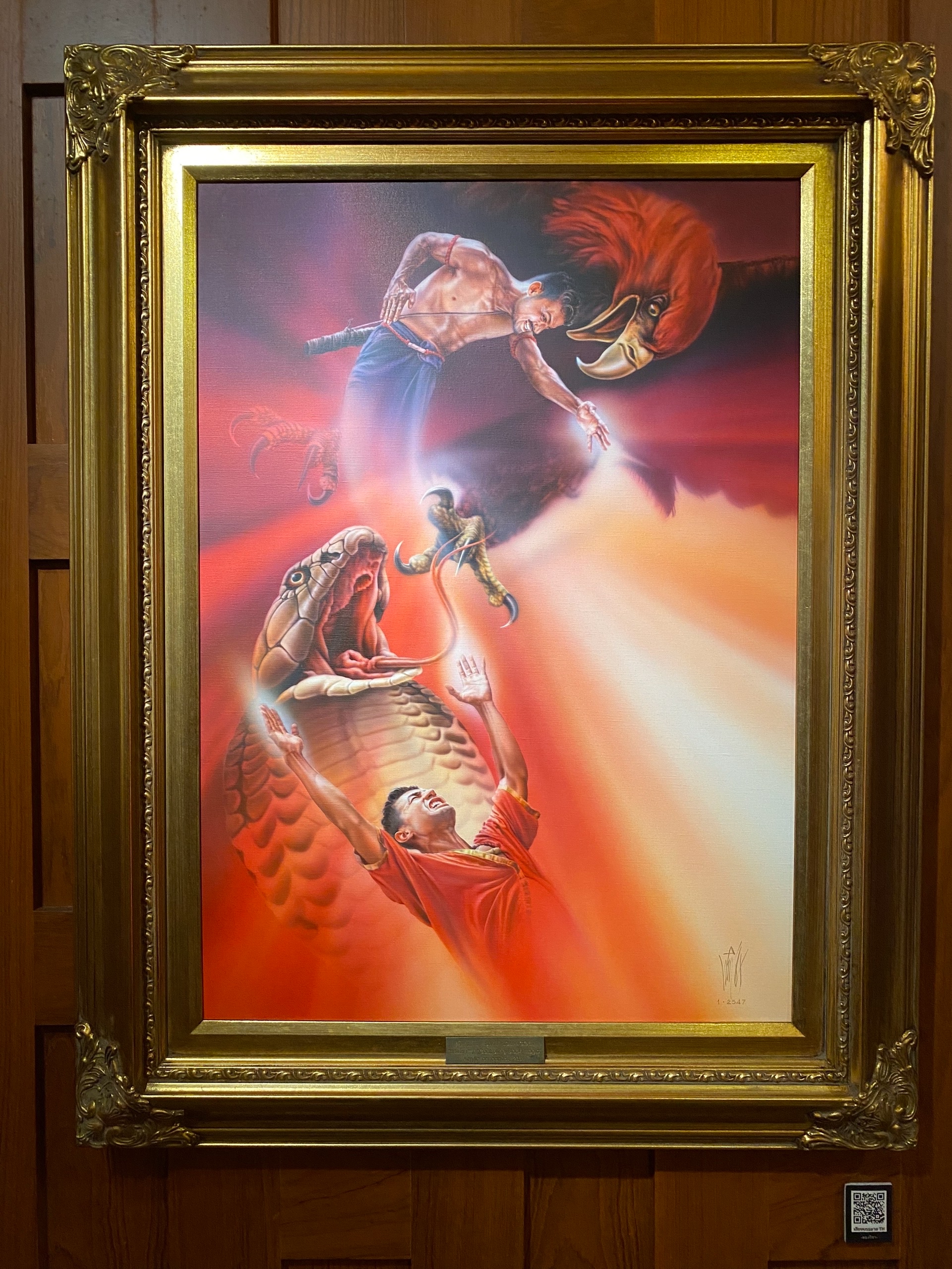 Битва шаманов-королей