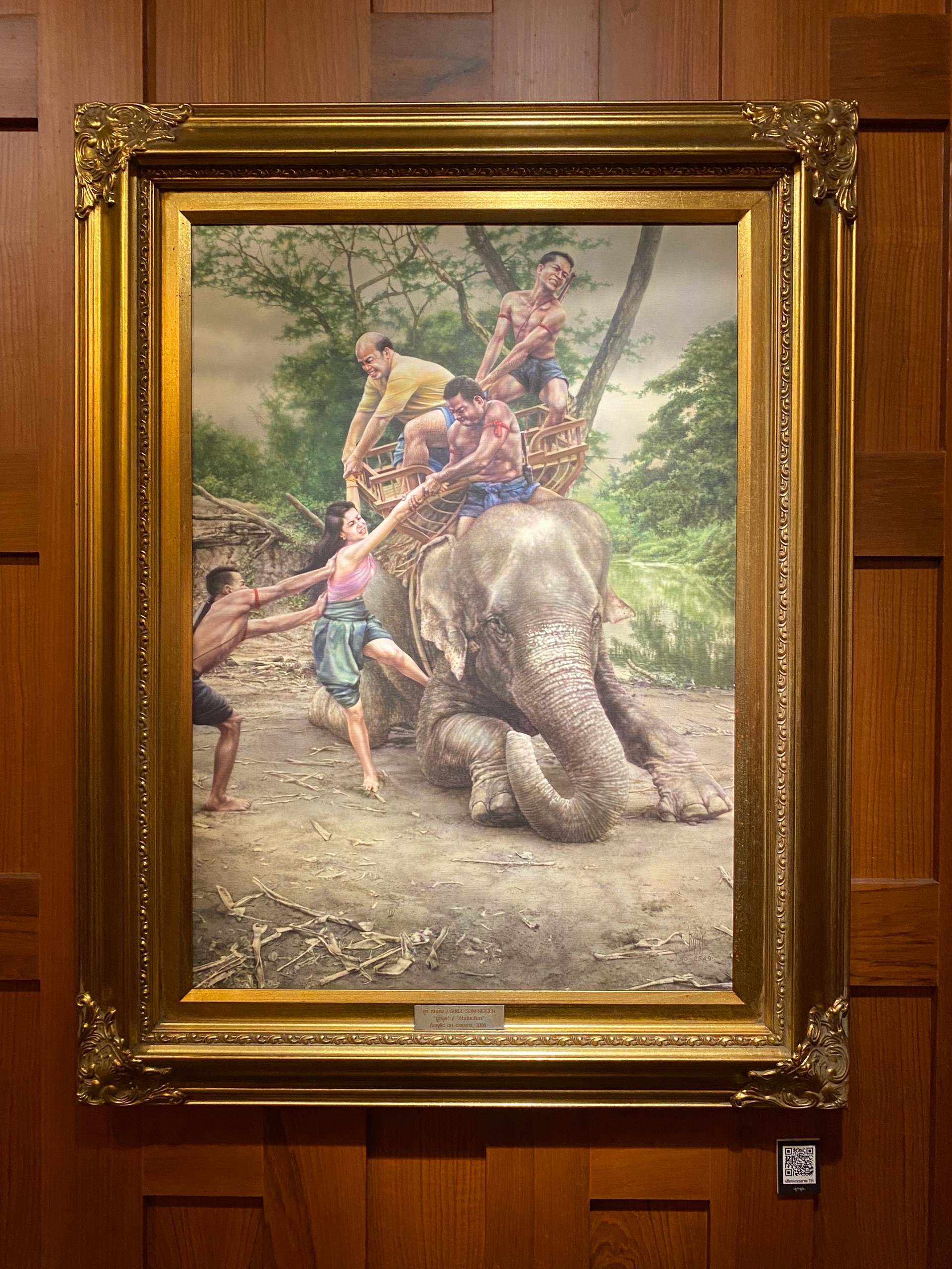 Похищение на слоне