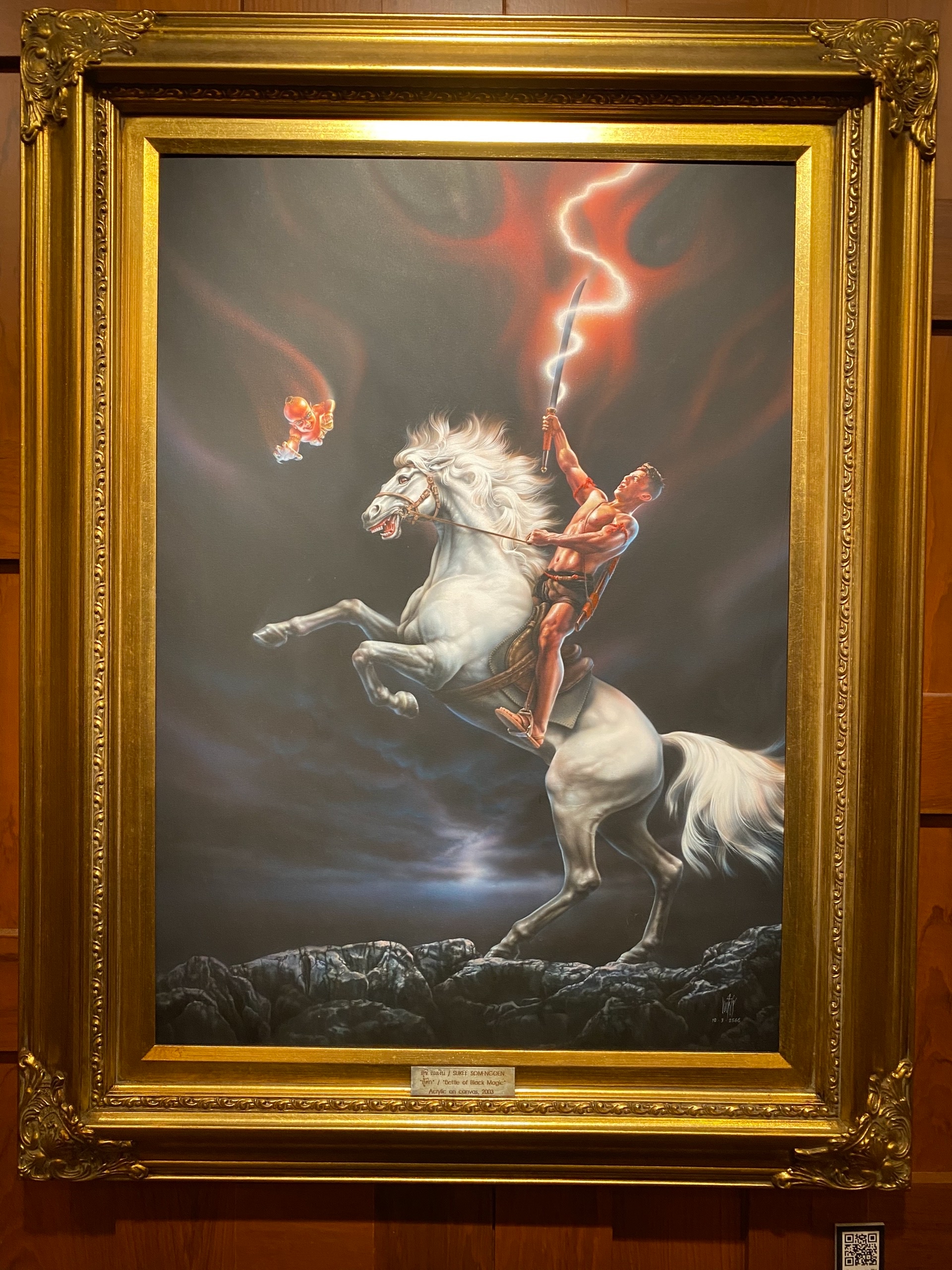 Горец, рядом пролетает Каспер, объевшийся чили