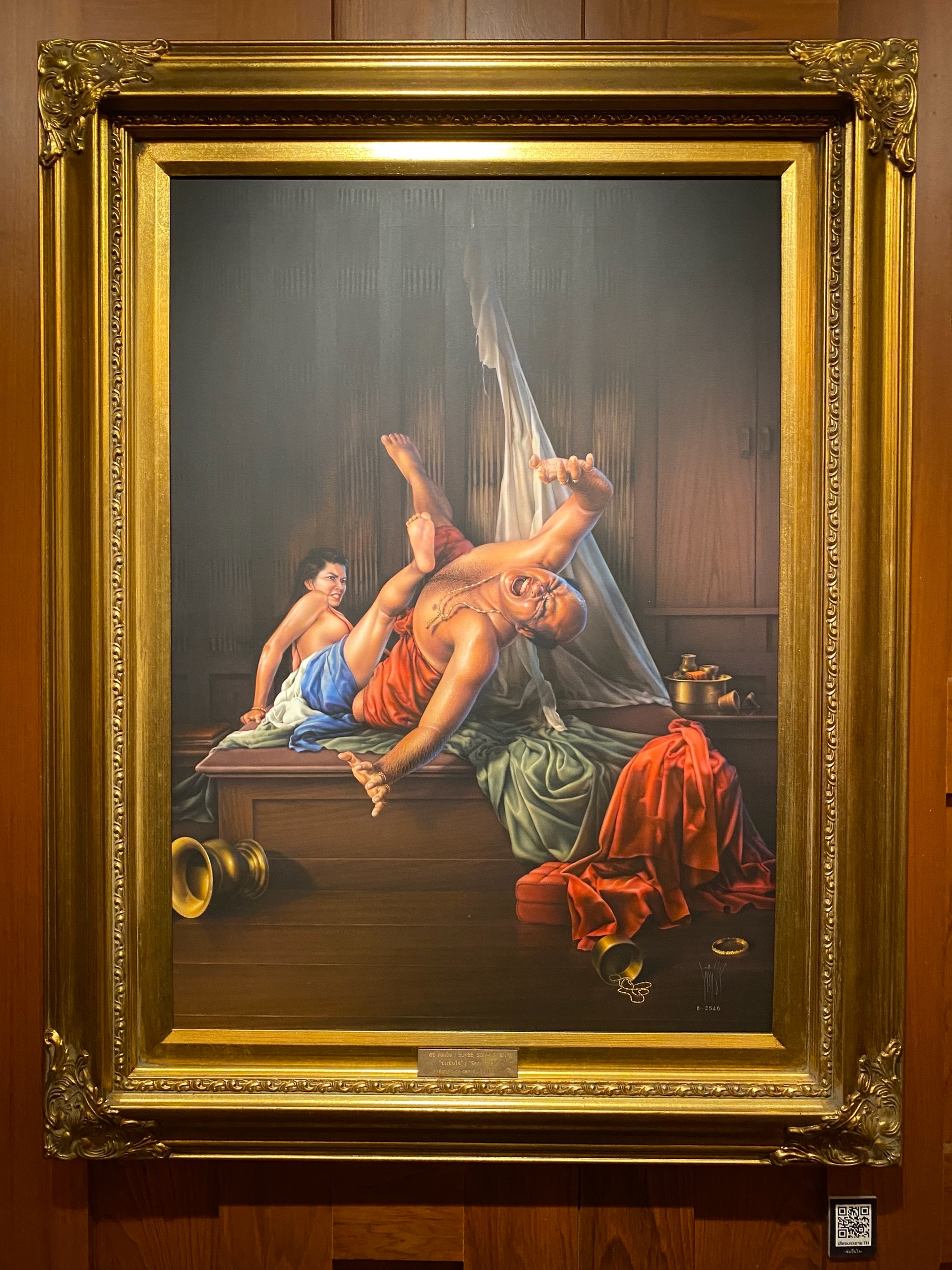 Подача с ноги