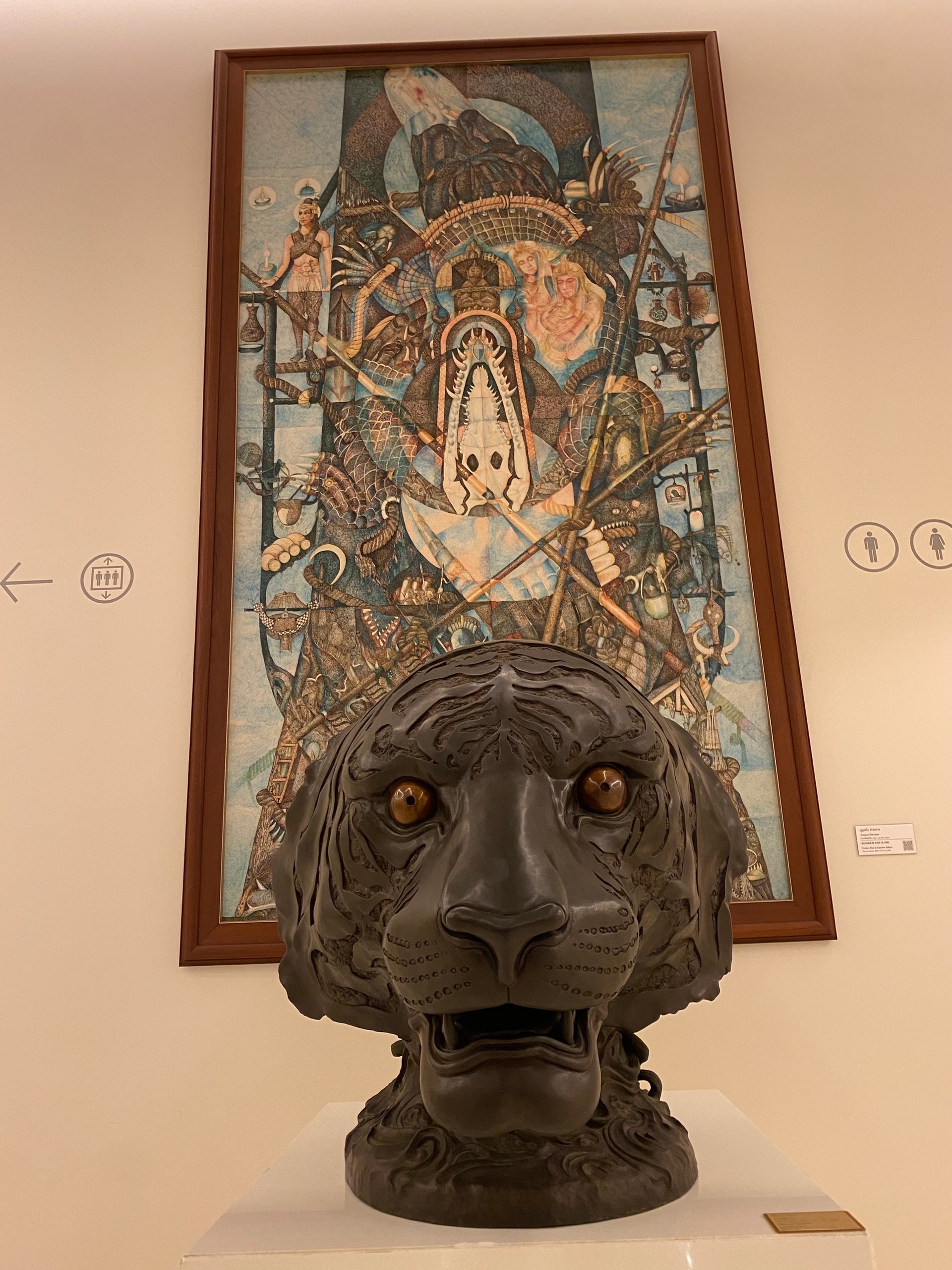 Киса страшная