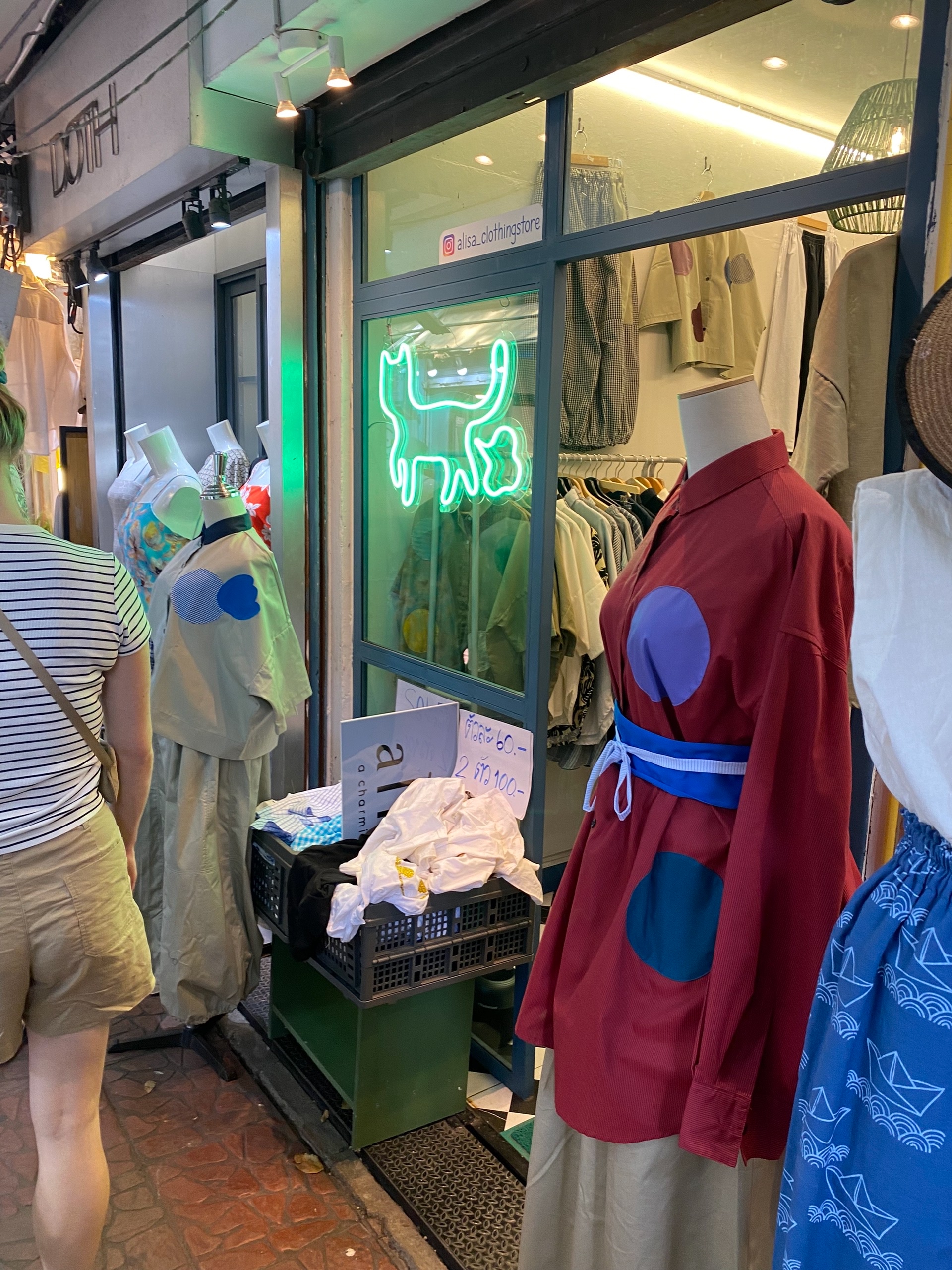 Пердящая кошка